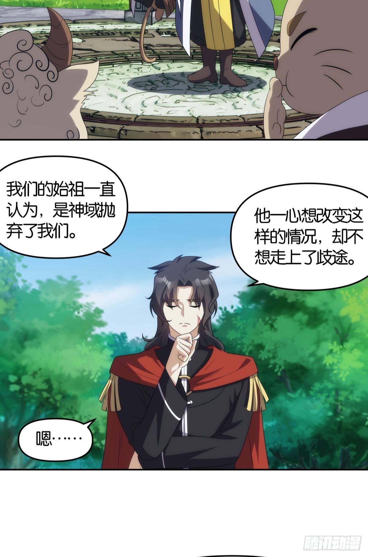 掌门，你好狗13