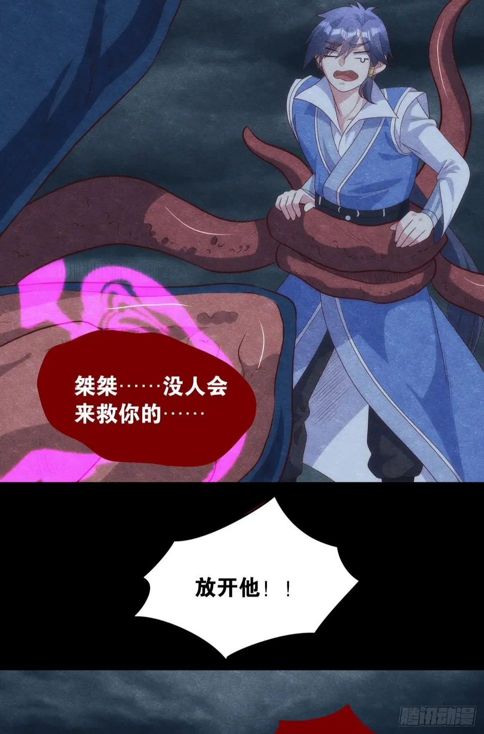 掌门3