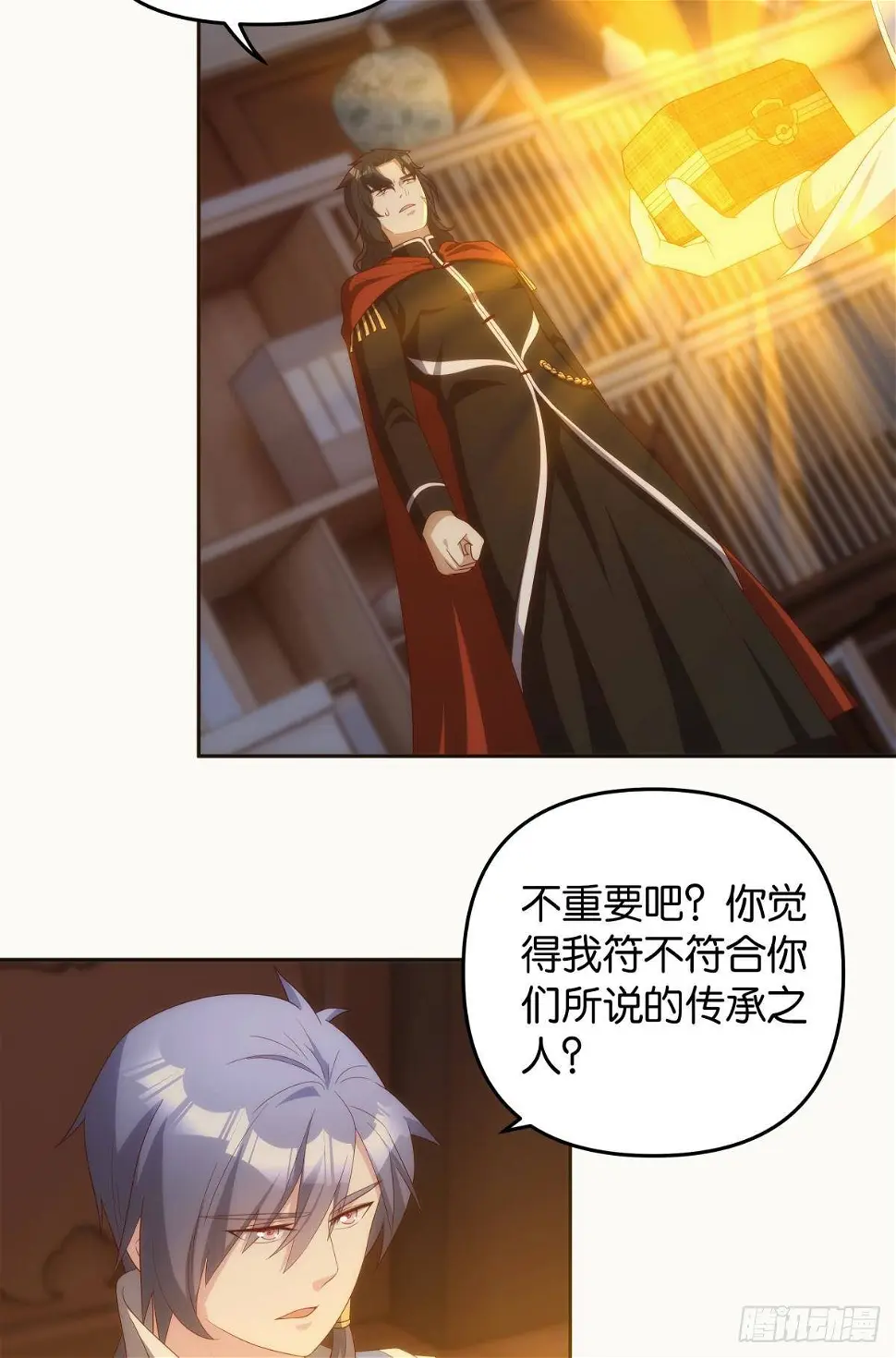 远古先民17