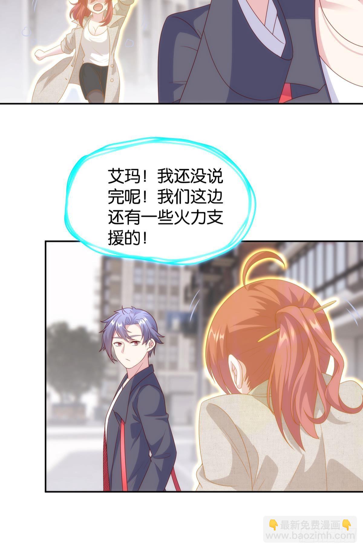 组织上已经决定了……35