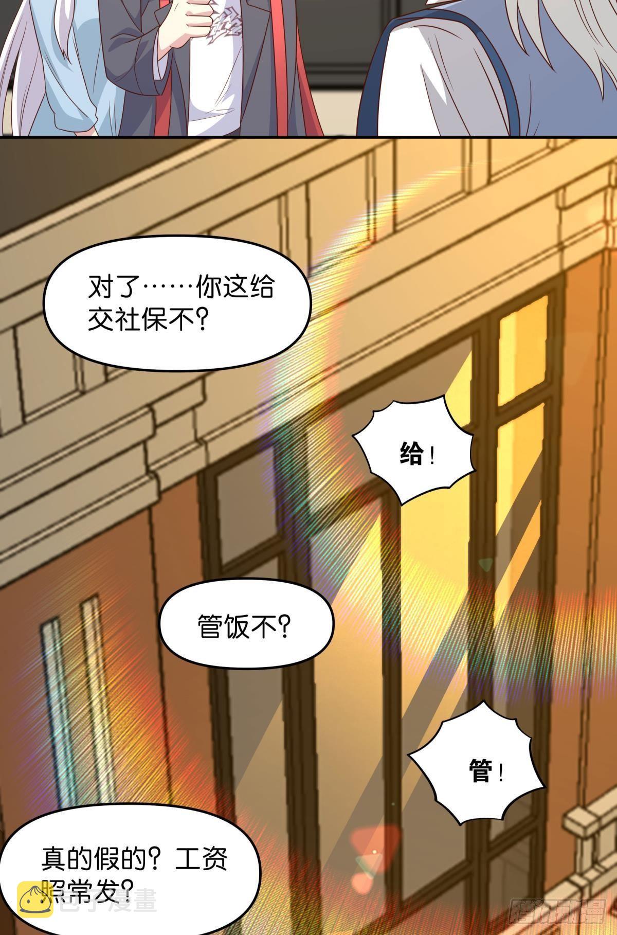 低安世界35