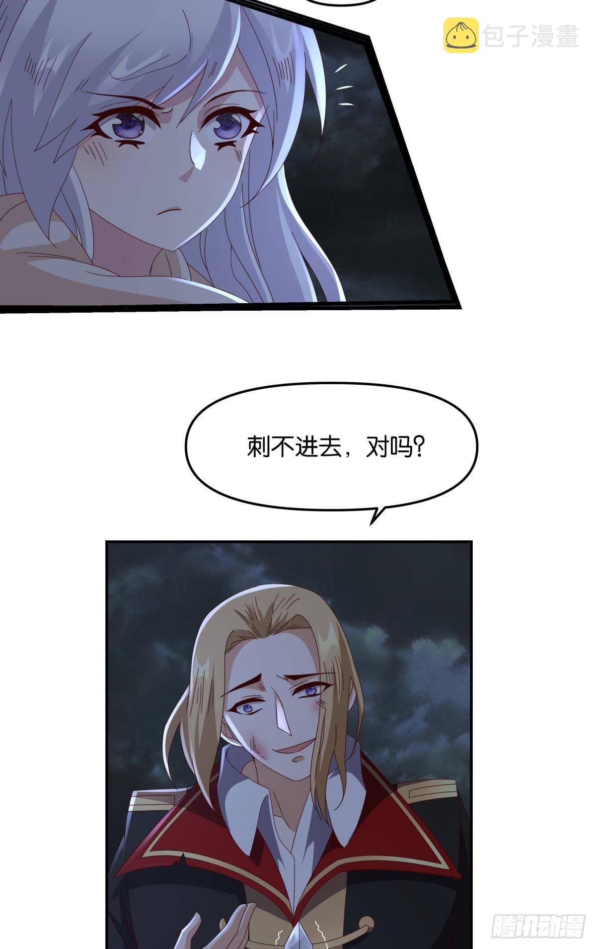 国之栋梁29