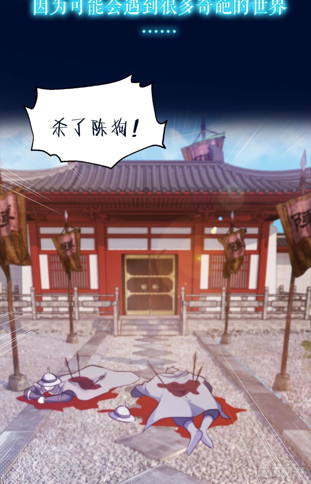 预告13