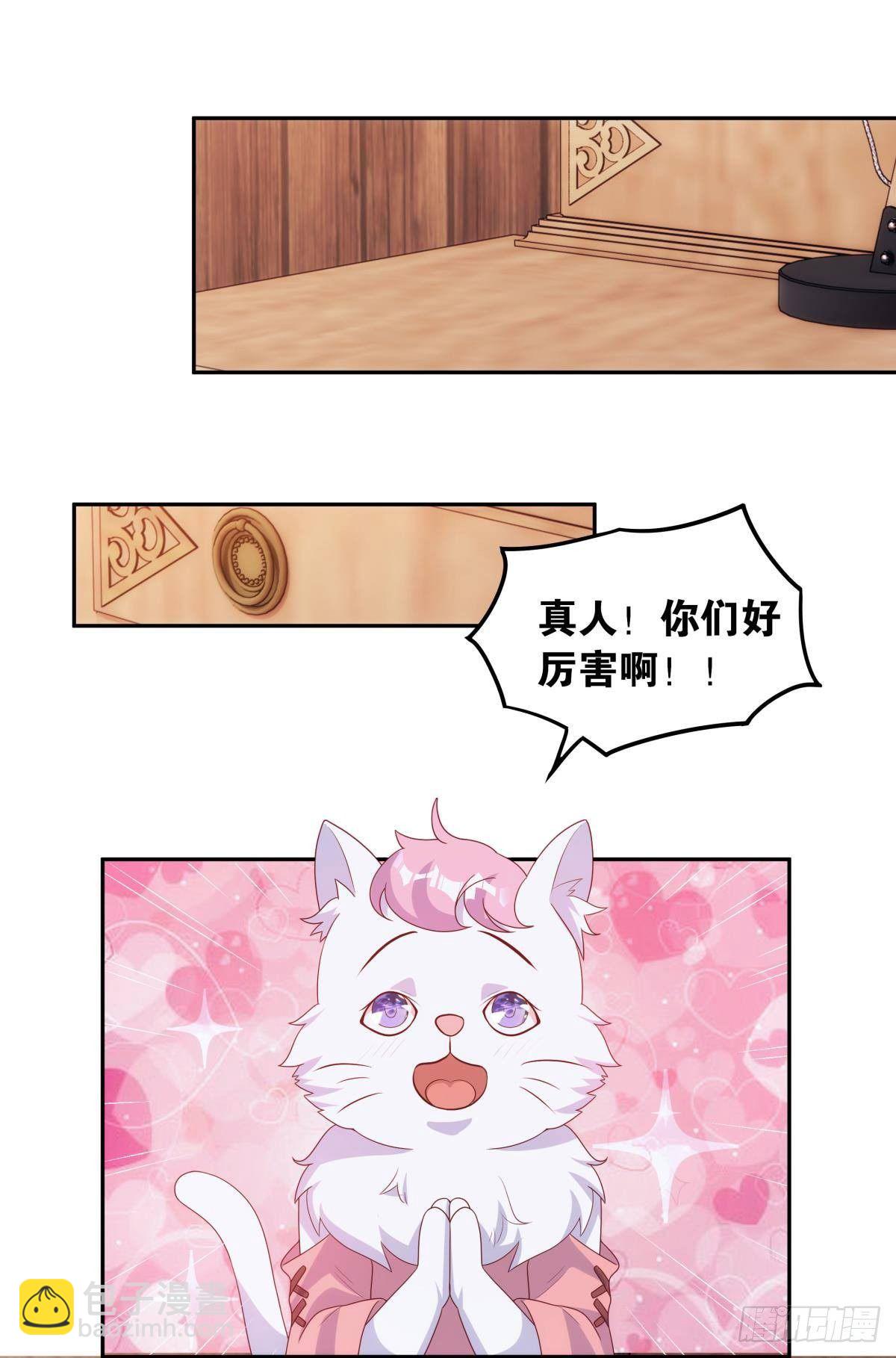 修的是邪神？19