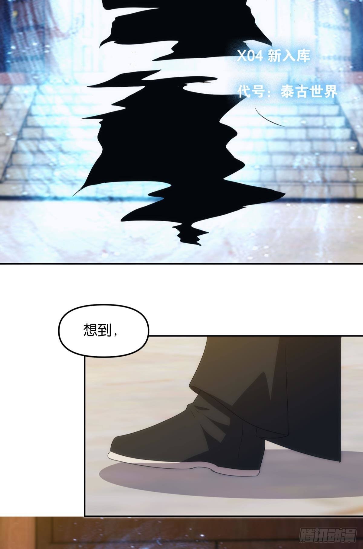 最终计划30