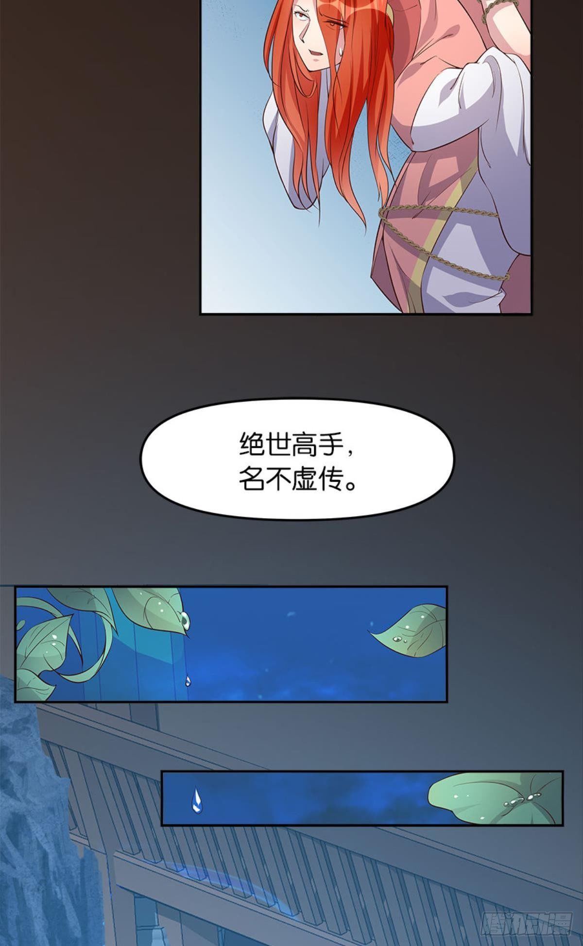 人生难逢知己20