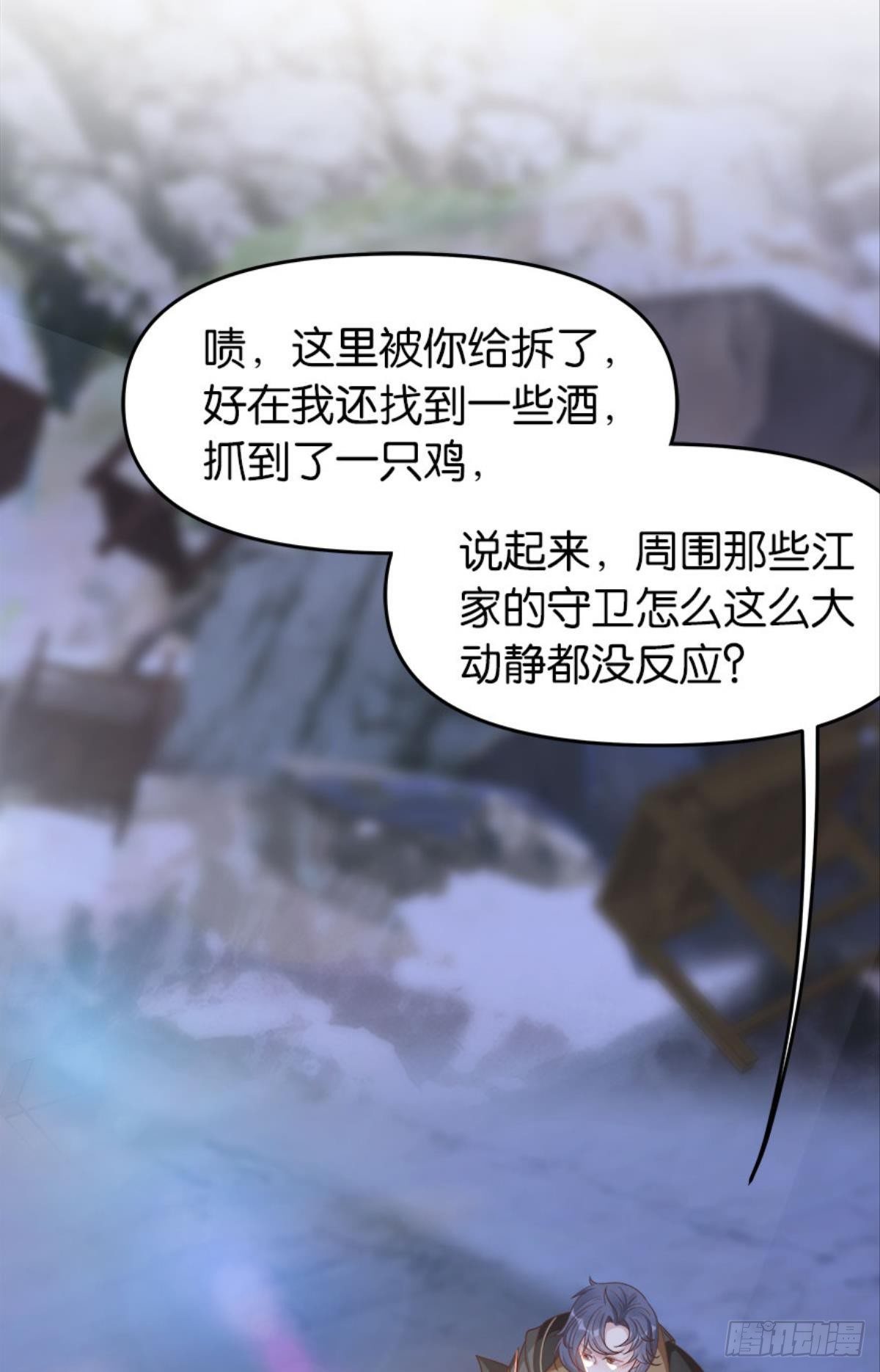 屠魔大会28