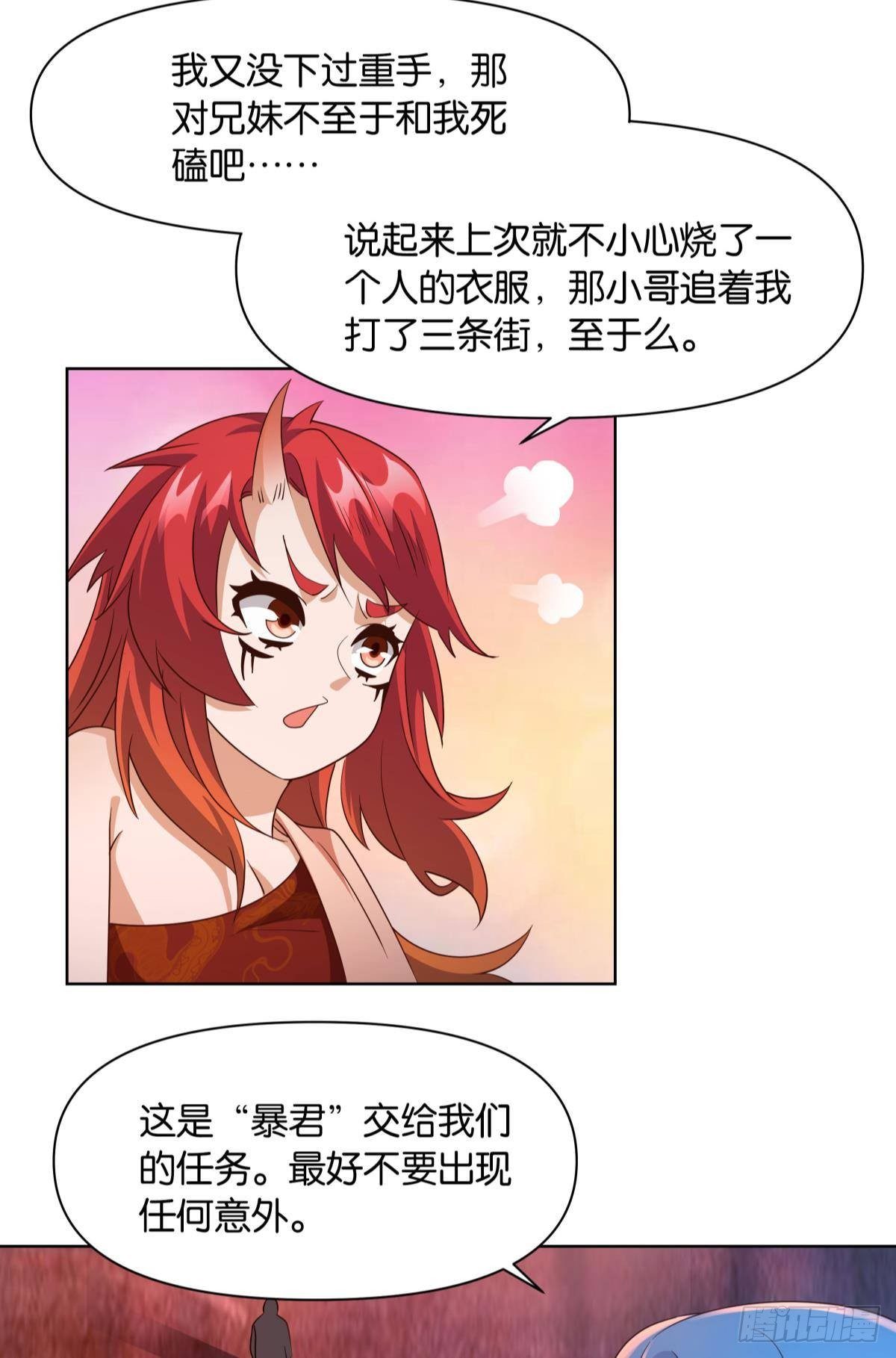 鄙人，略有人脉39