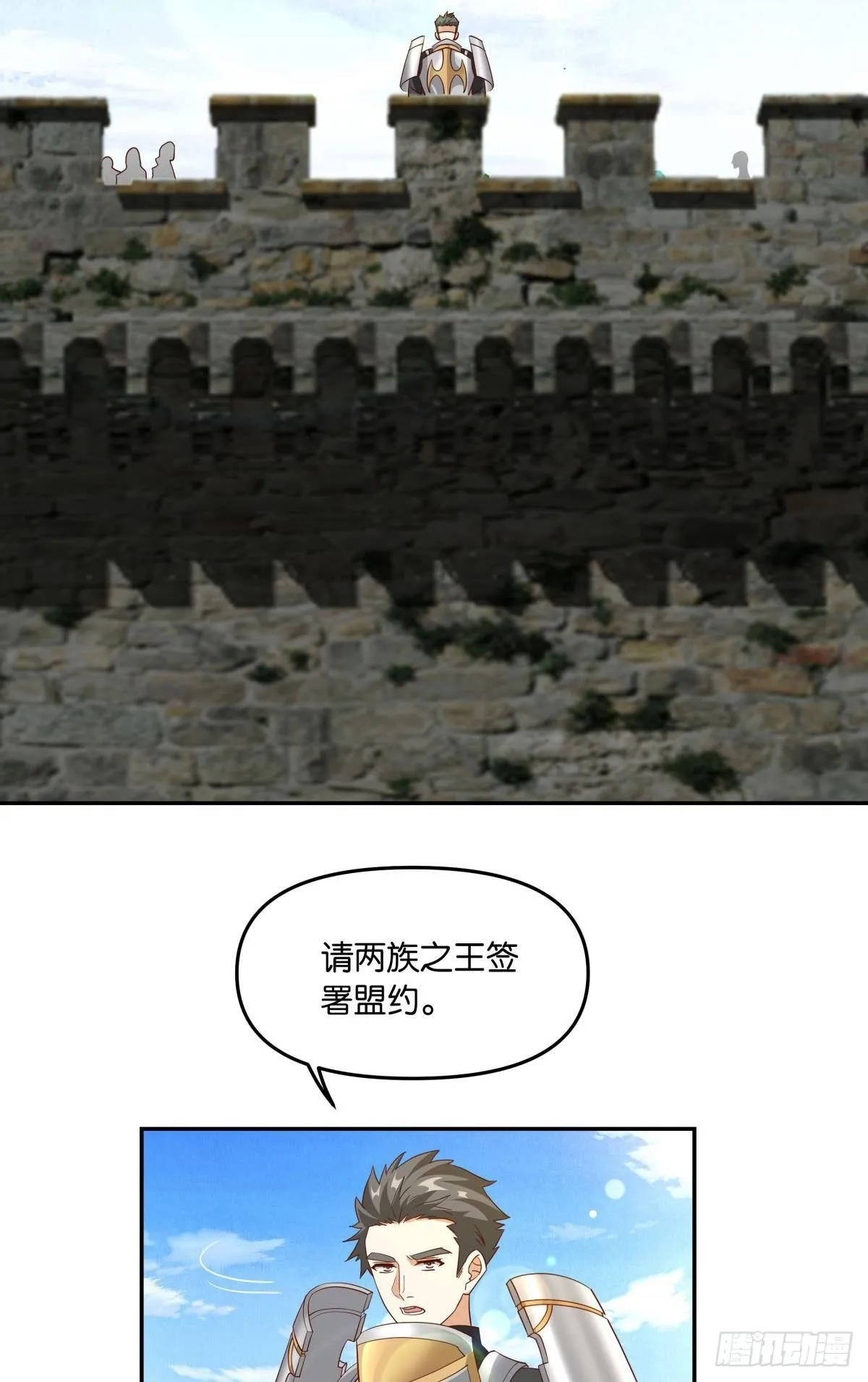 魅魔之主陈秋然2
