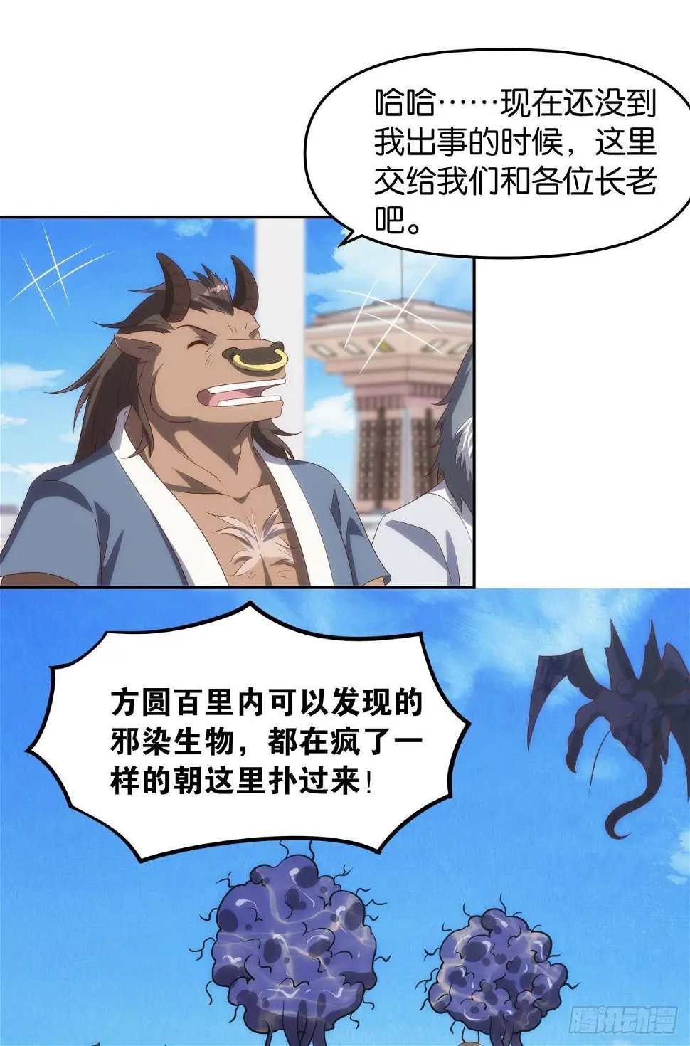 远古先民37