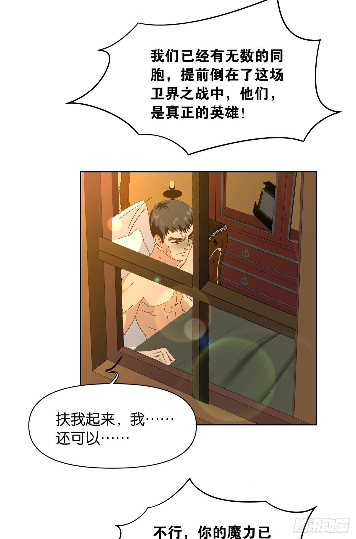 神降日7