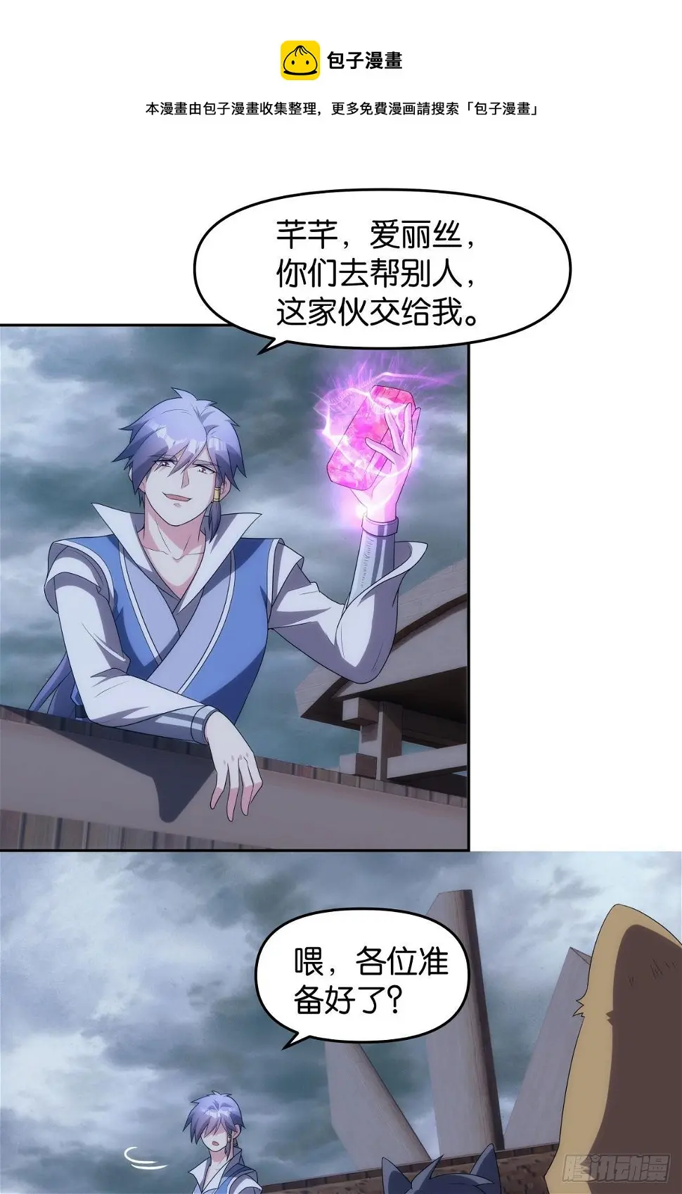 打完就跑真刺激28