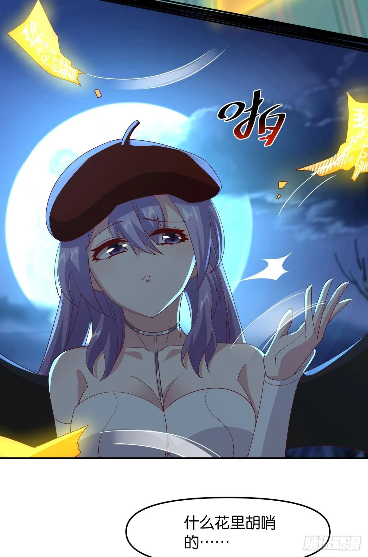 恶灵解封7