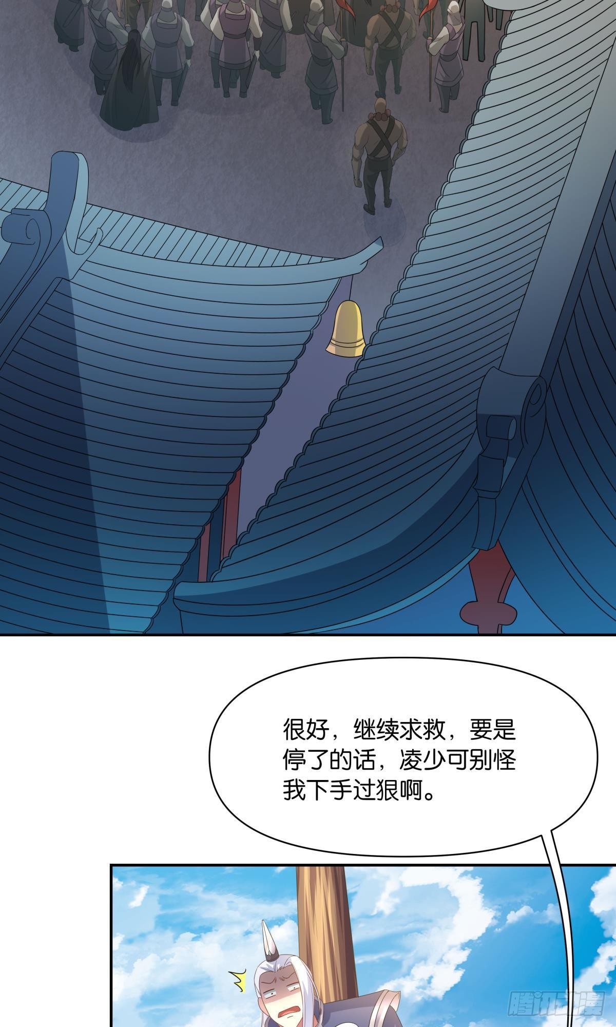 陈秋然A了上去2