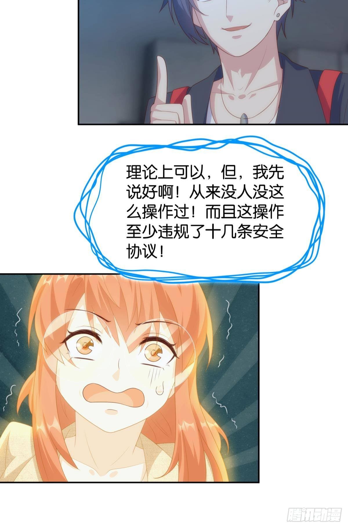 战备36