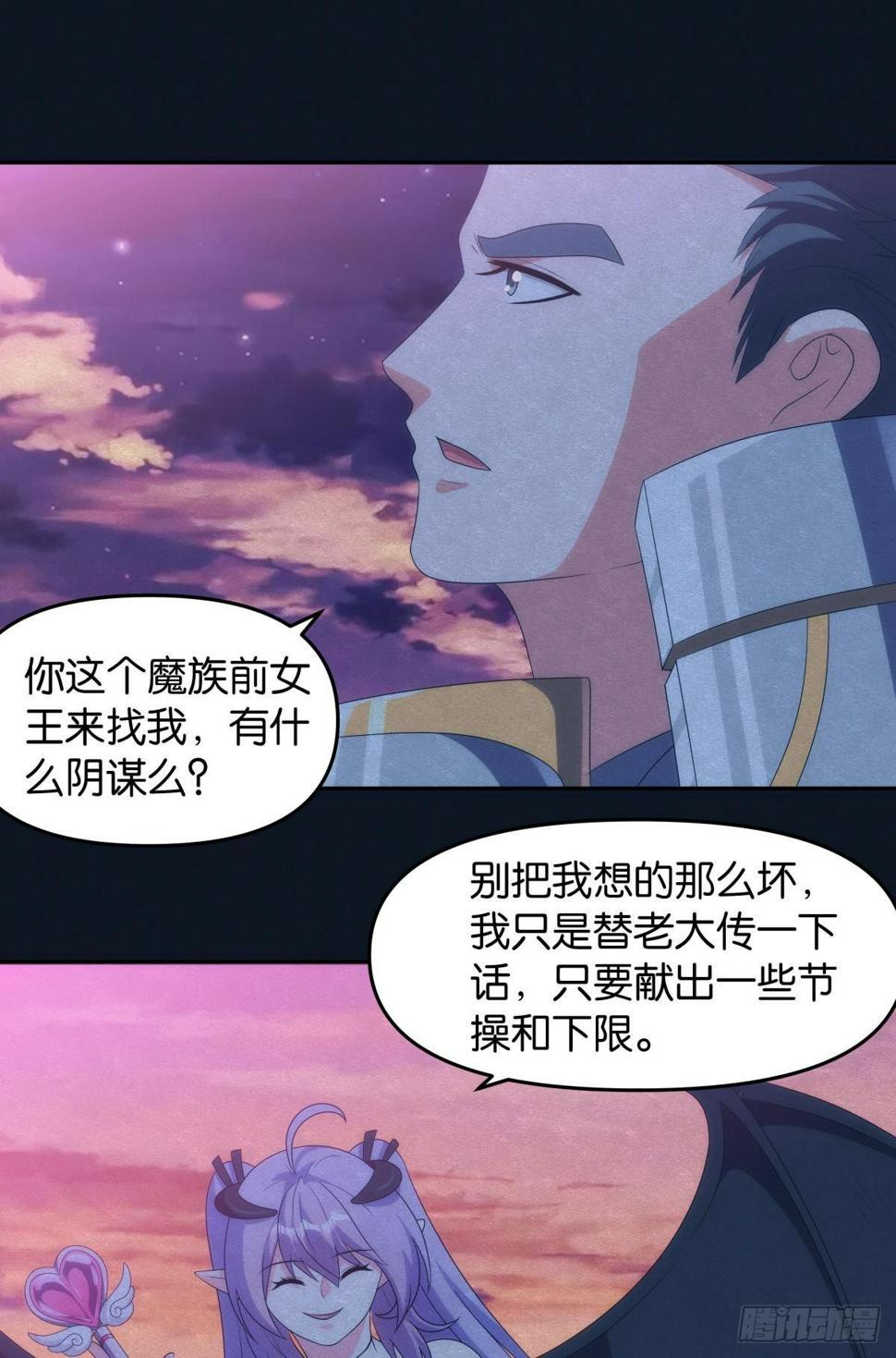 希洛世界：人类的勇气和尊严28