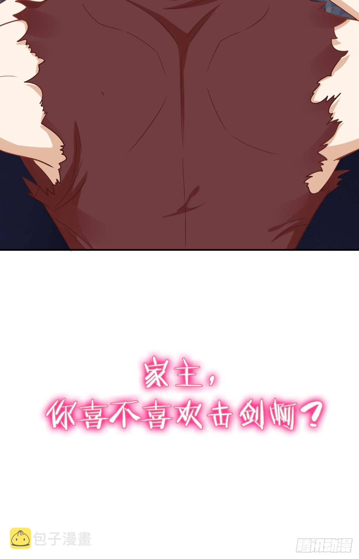 预告11