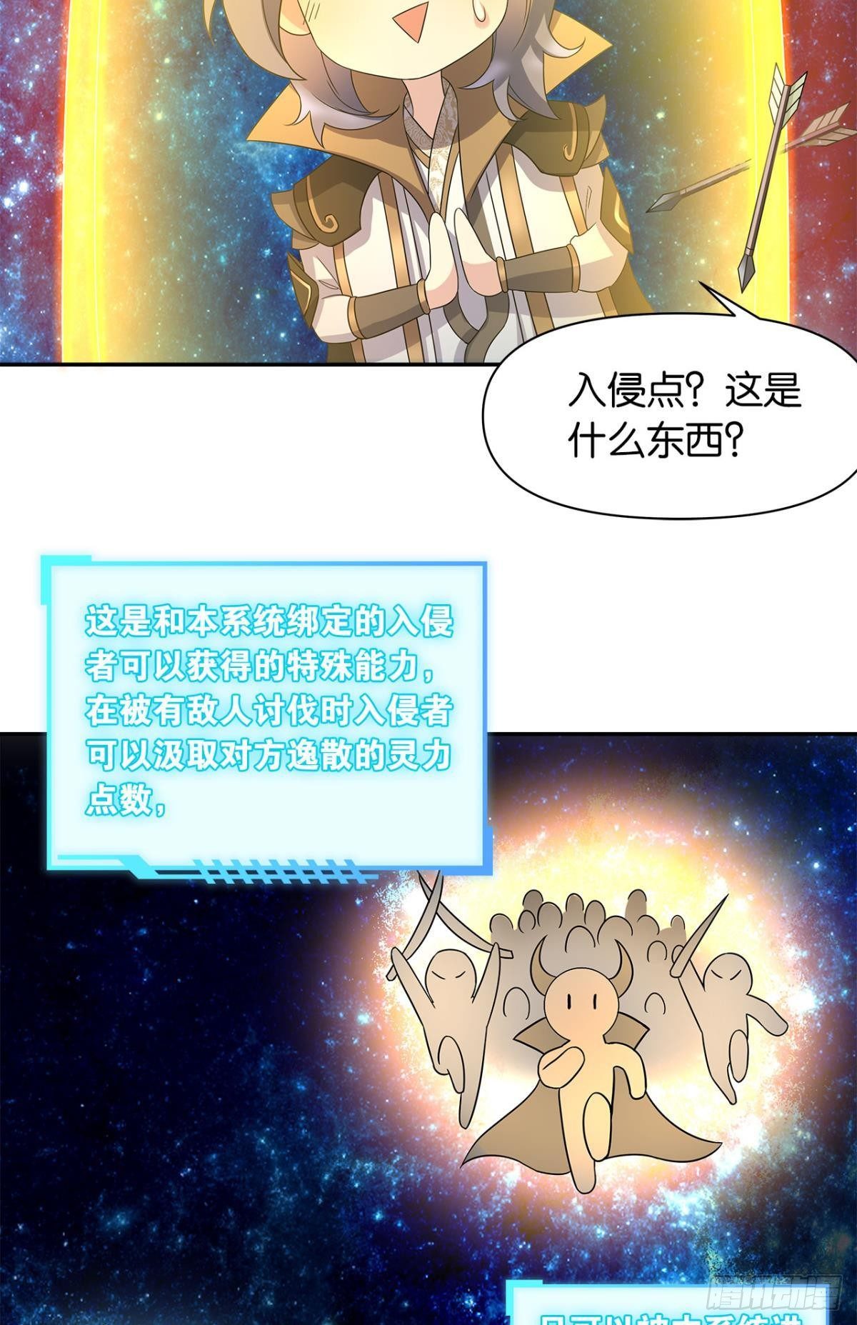 外挂到账36