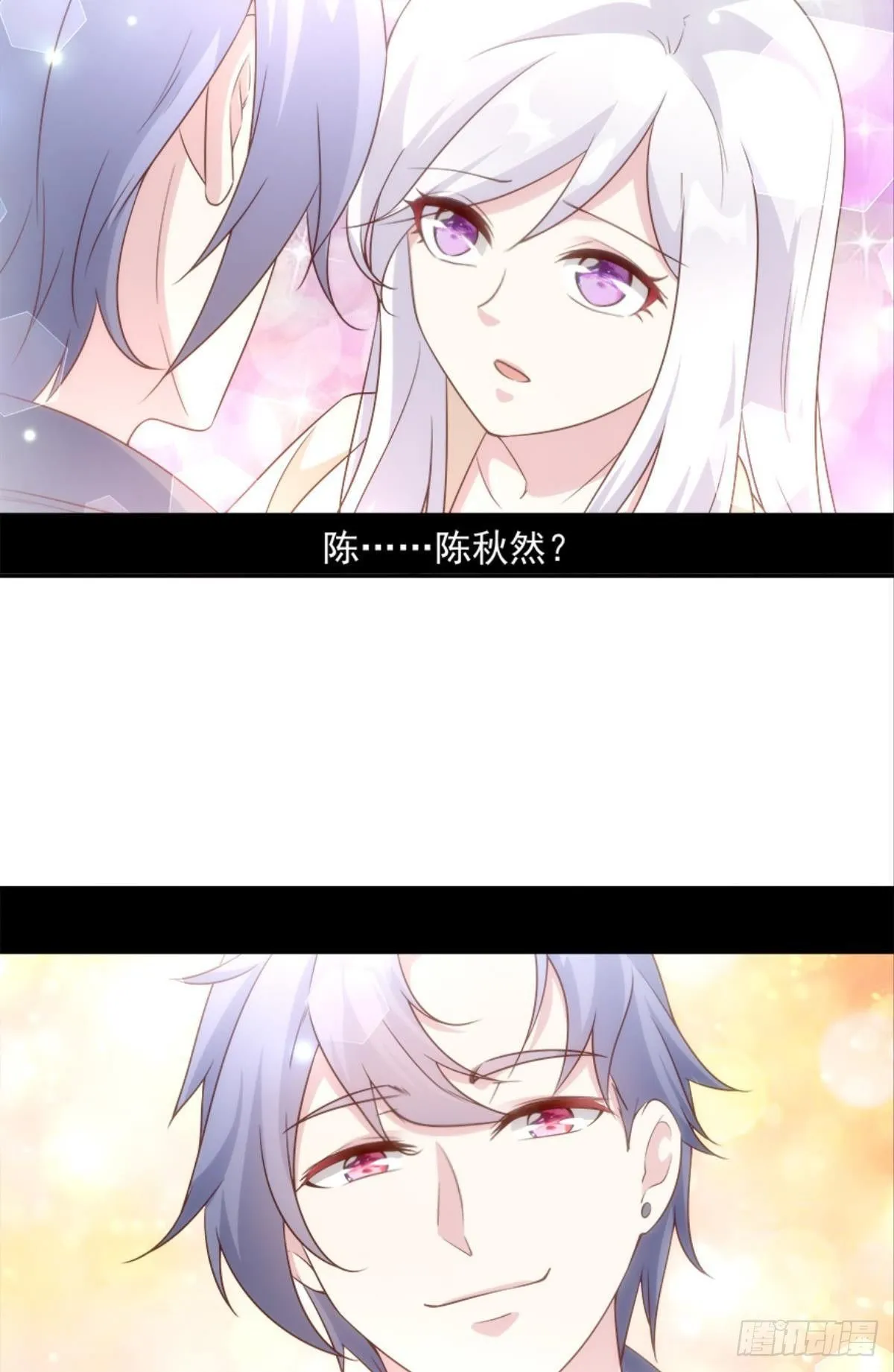 我有一个仇人2