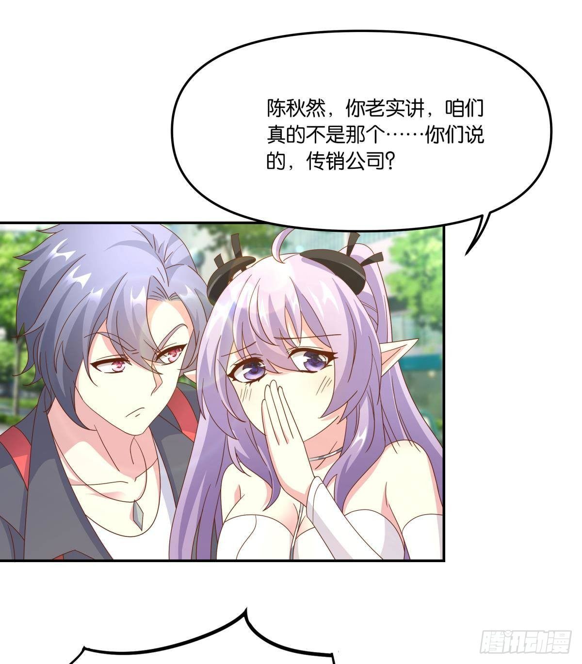 在主世界招人19