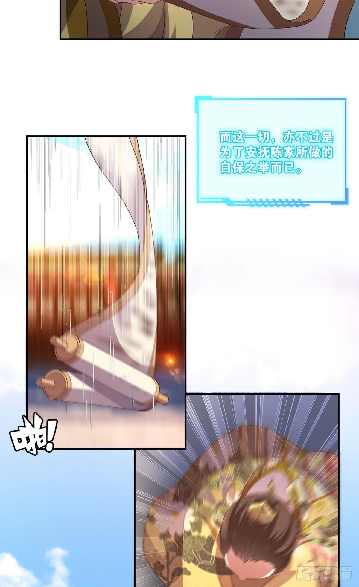 外挂到账8