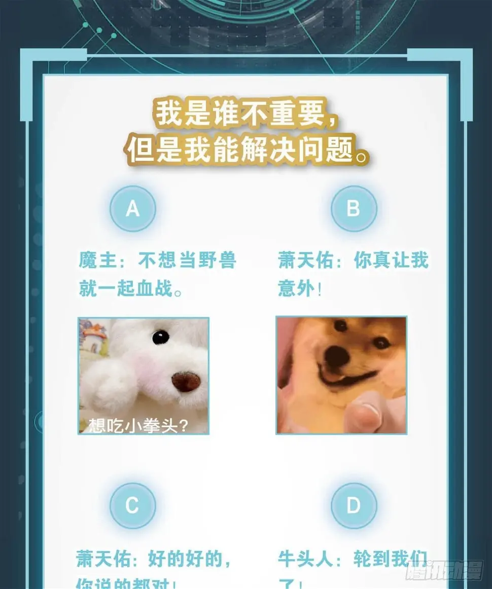 远古先民43