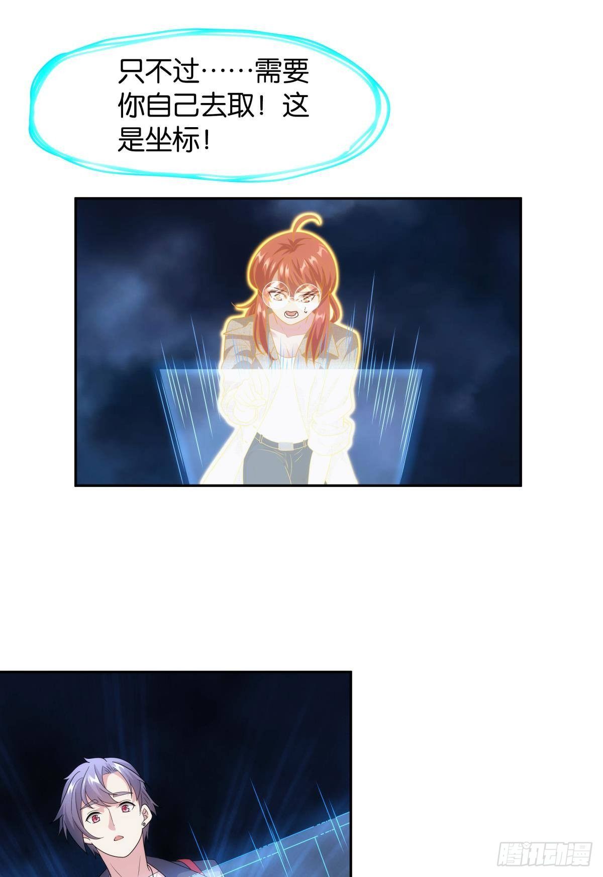 组织上已经决定了……36