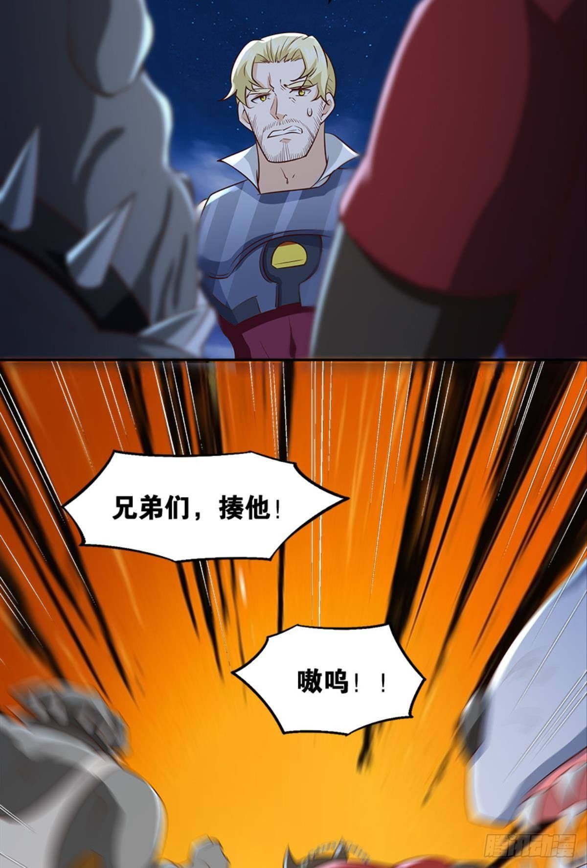 主宰想回家18