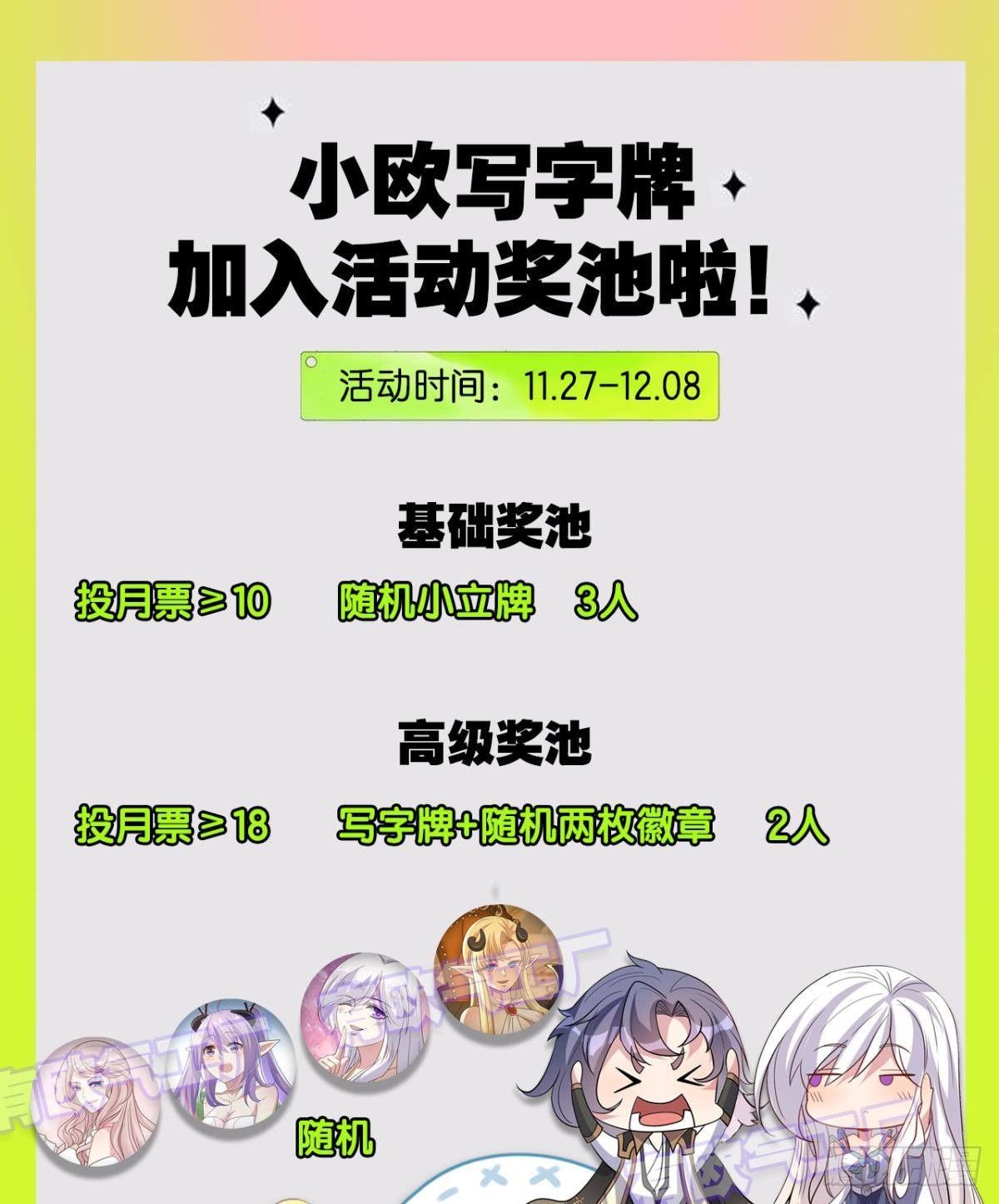 这个世界是一场梦53
