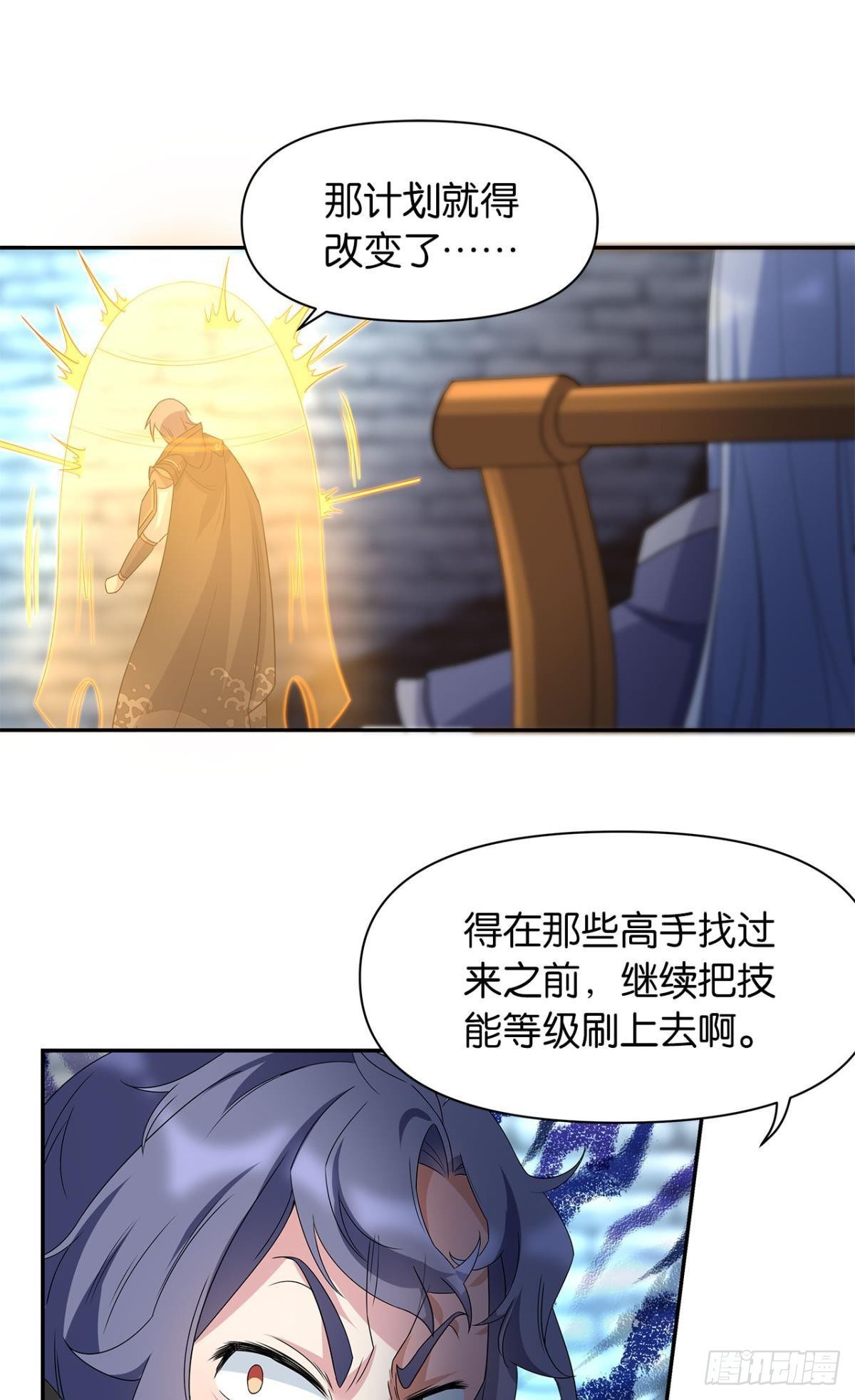 外挂到账51