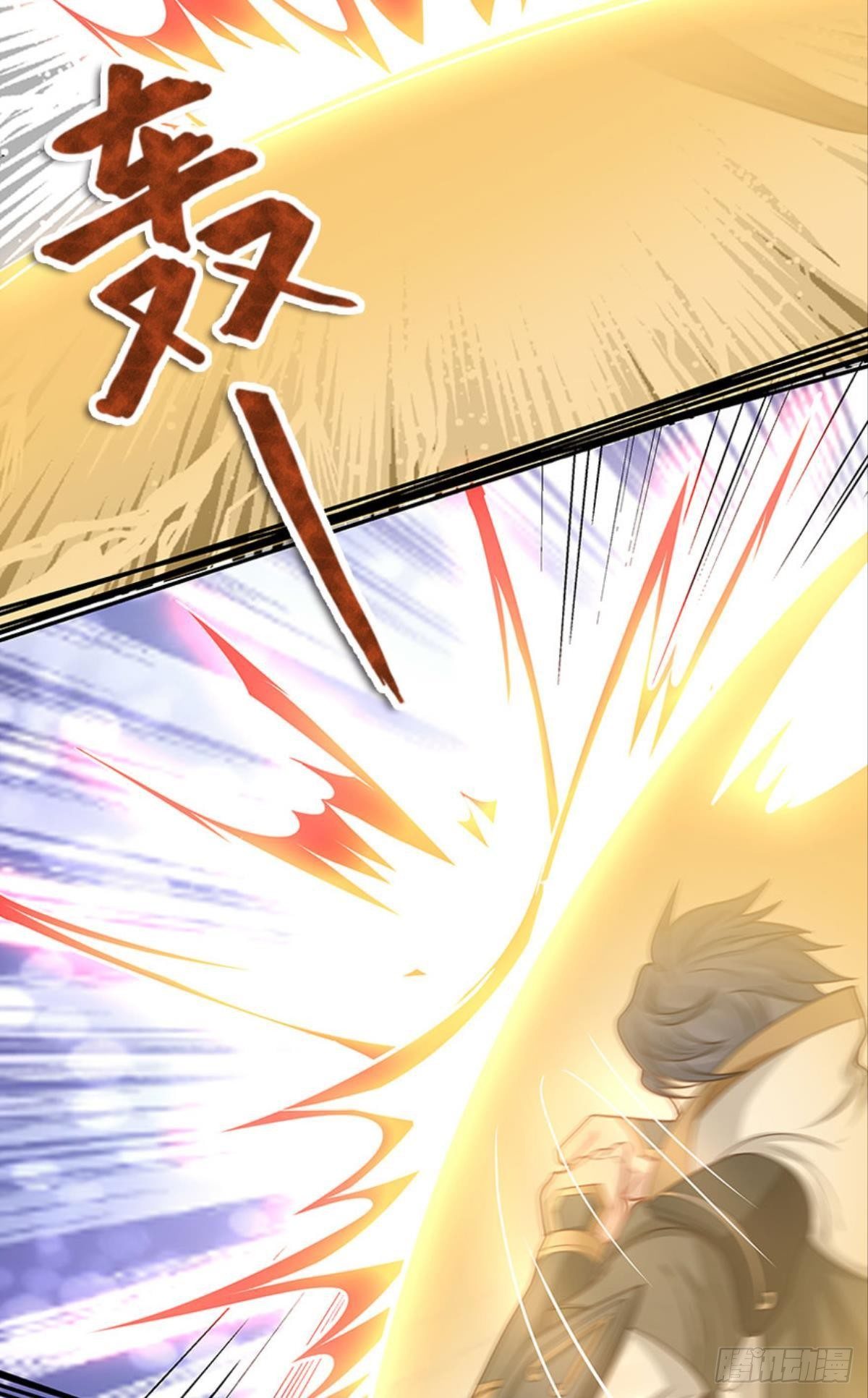 鹰犬18