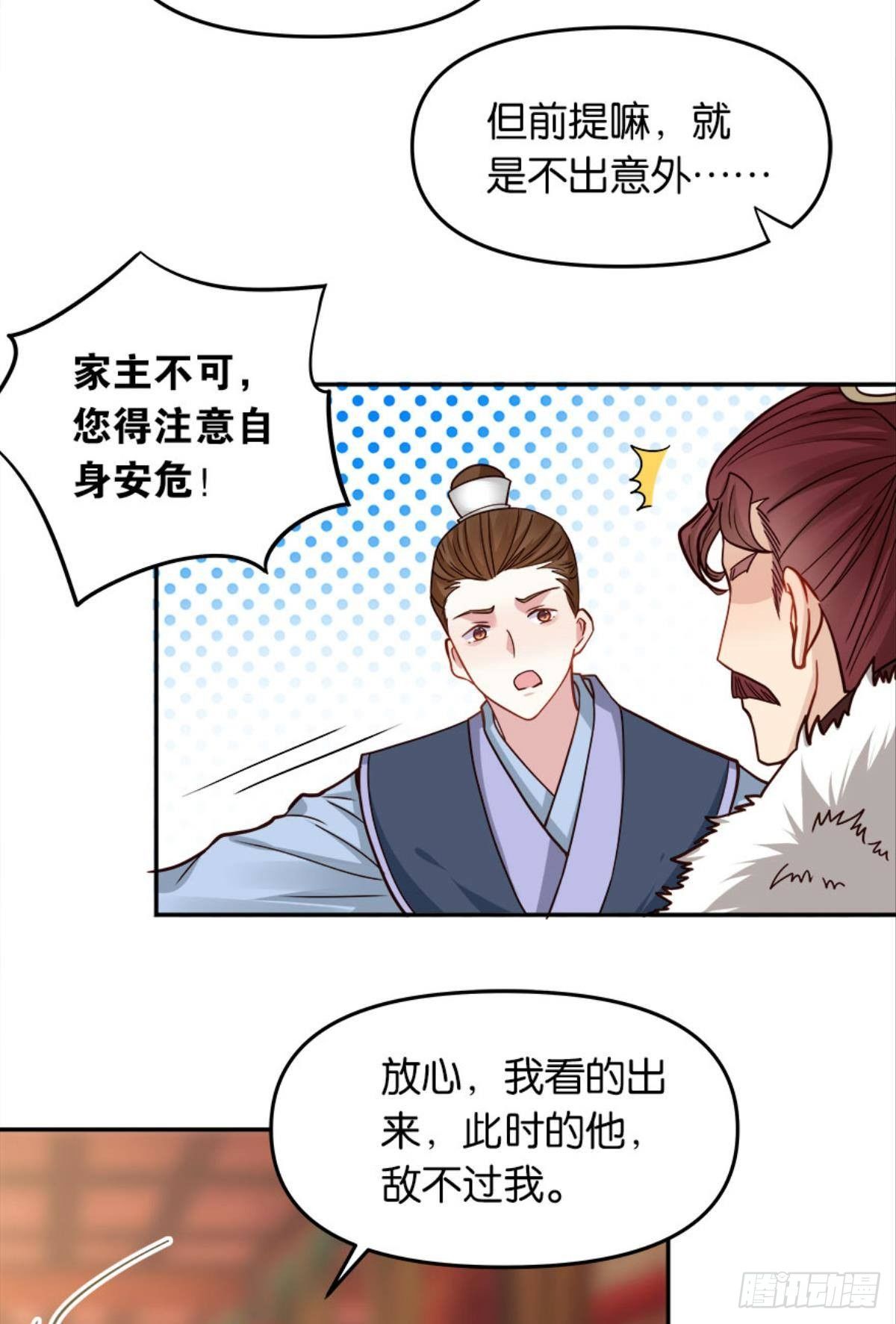 鹰犬51