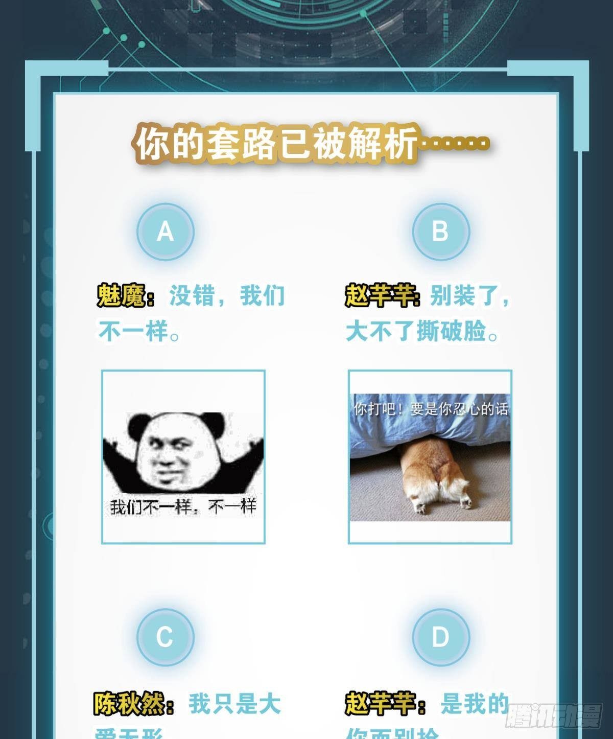 主世界支援50