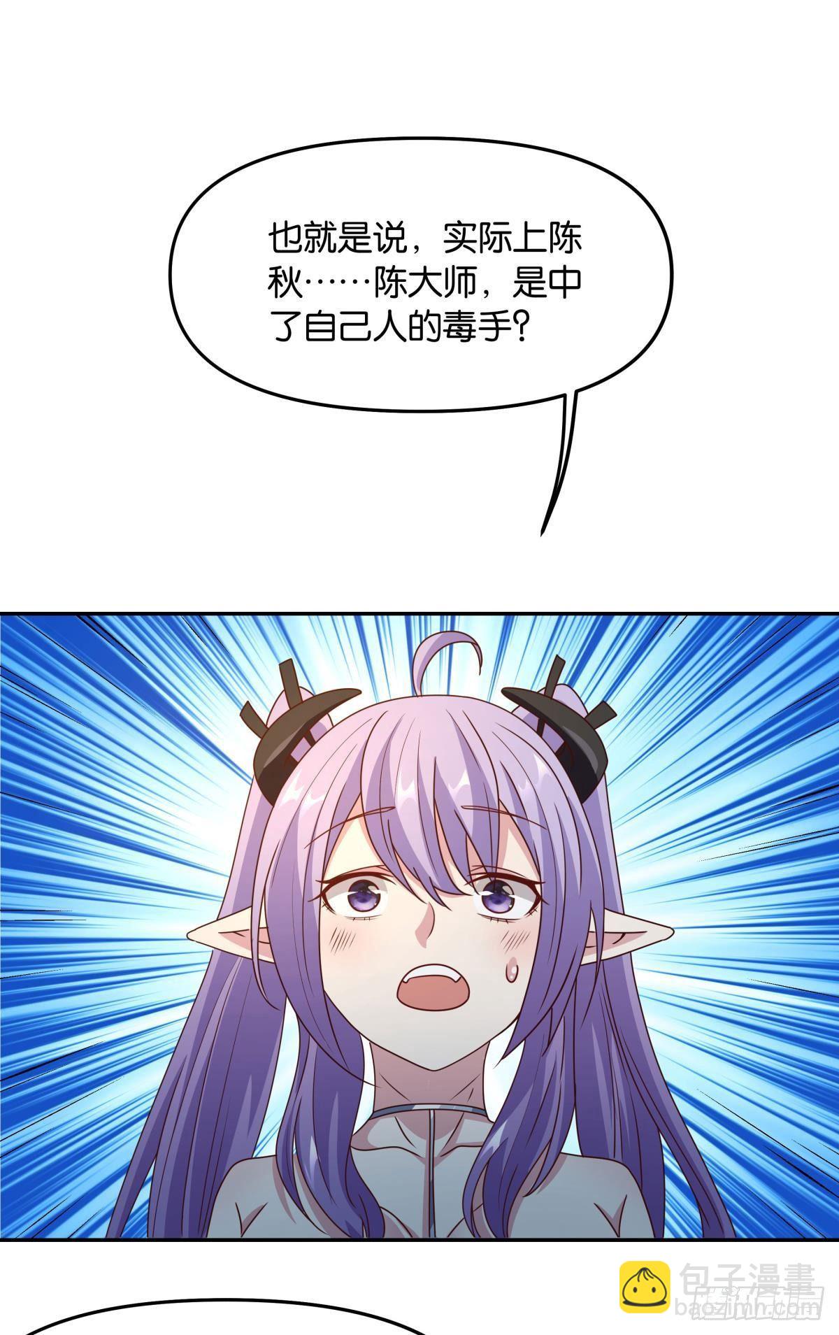 要打起来了（下）8