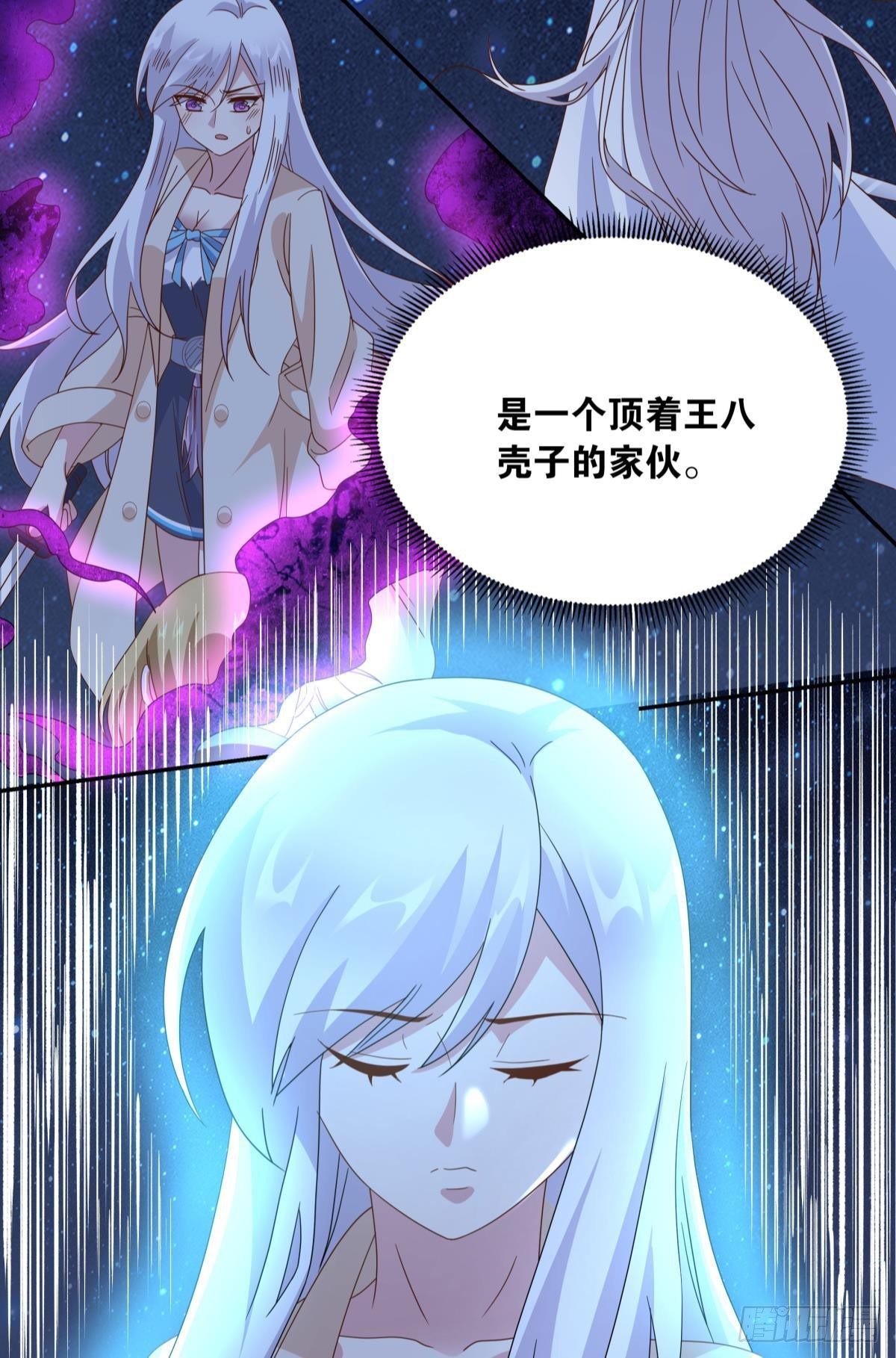 陈秋然，我能捅穿你了31