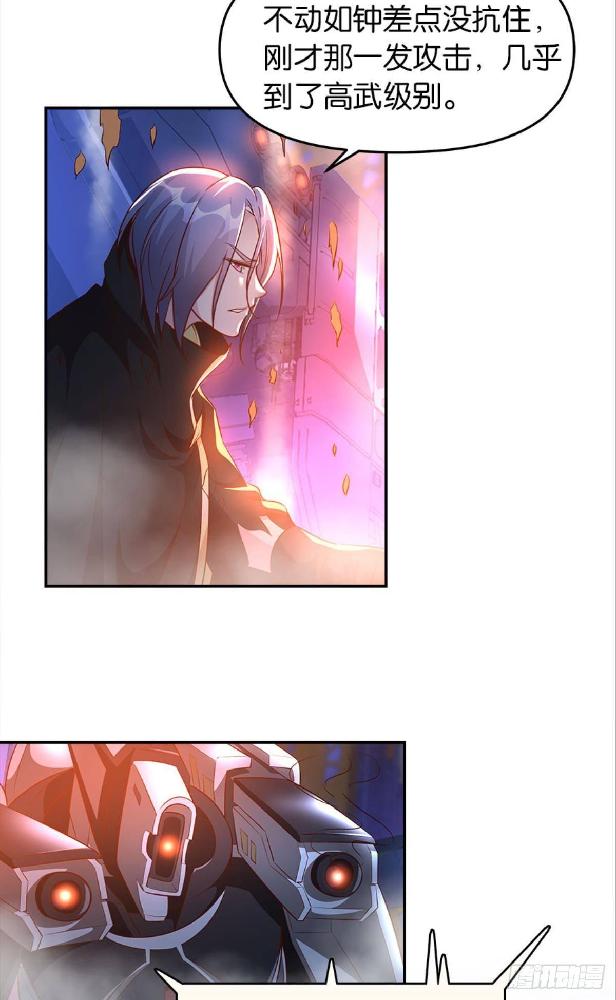 猎杀之夜35