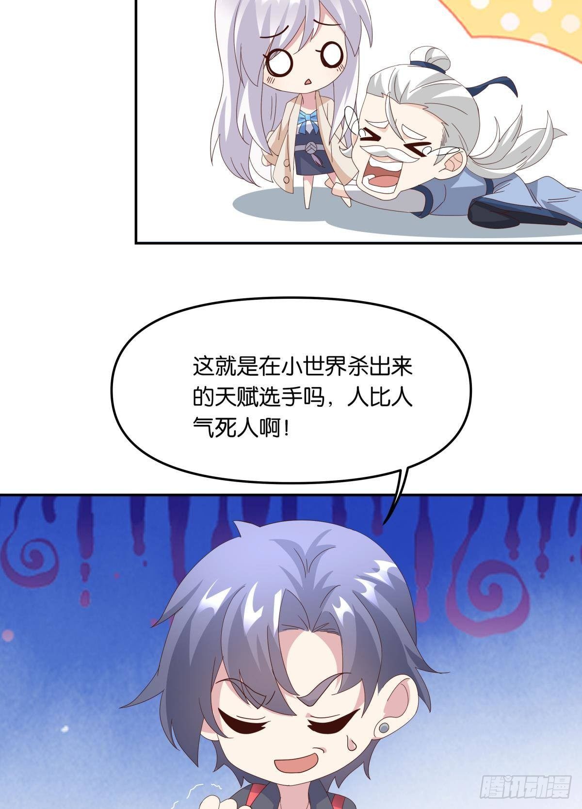 沦陷区世界35