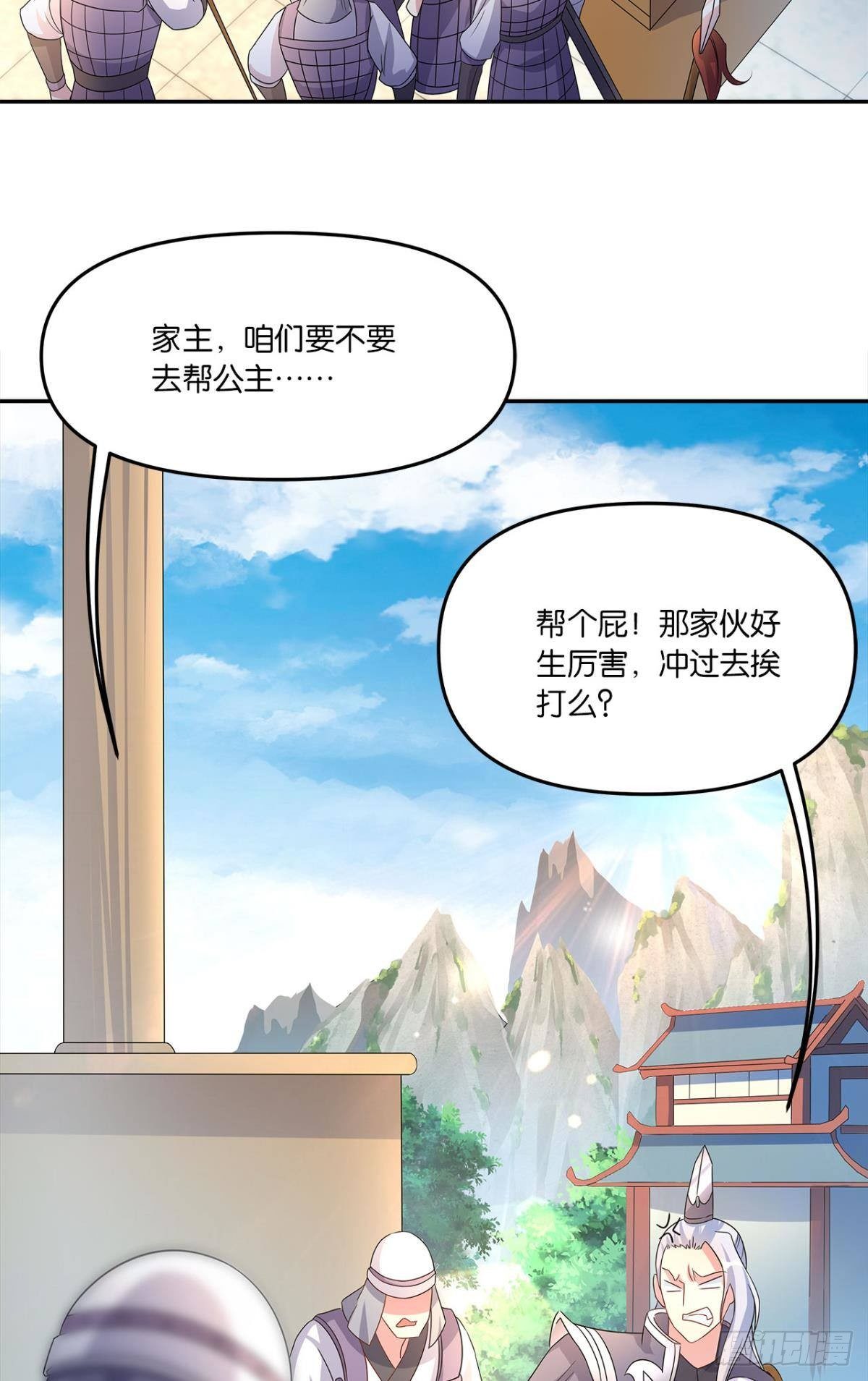 陈秋然A了上去26