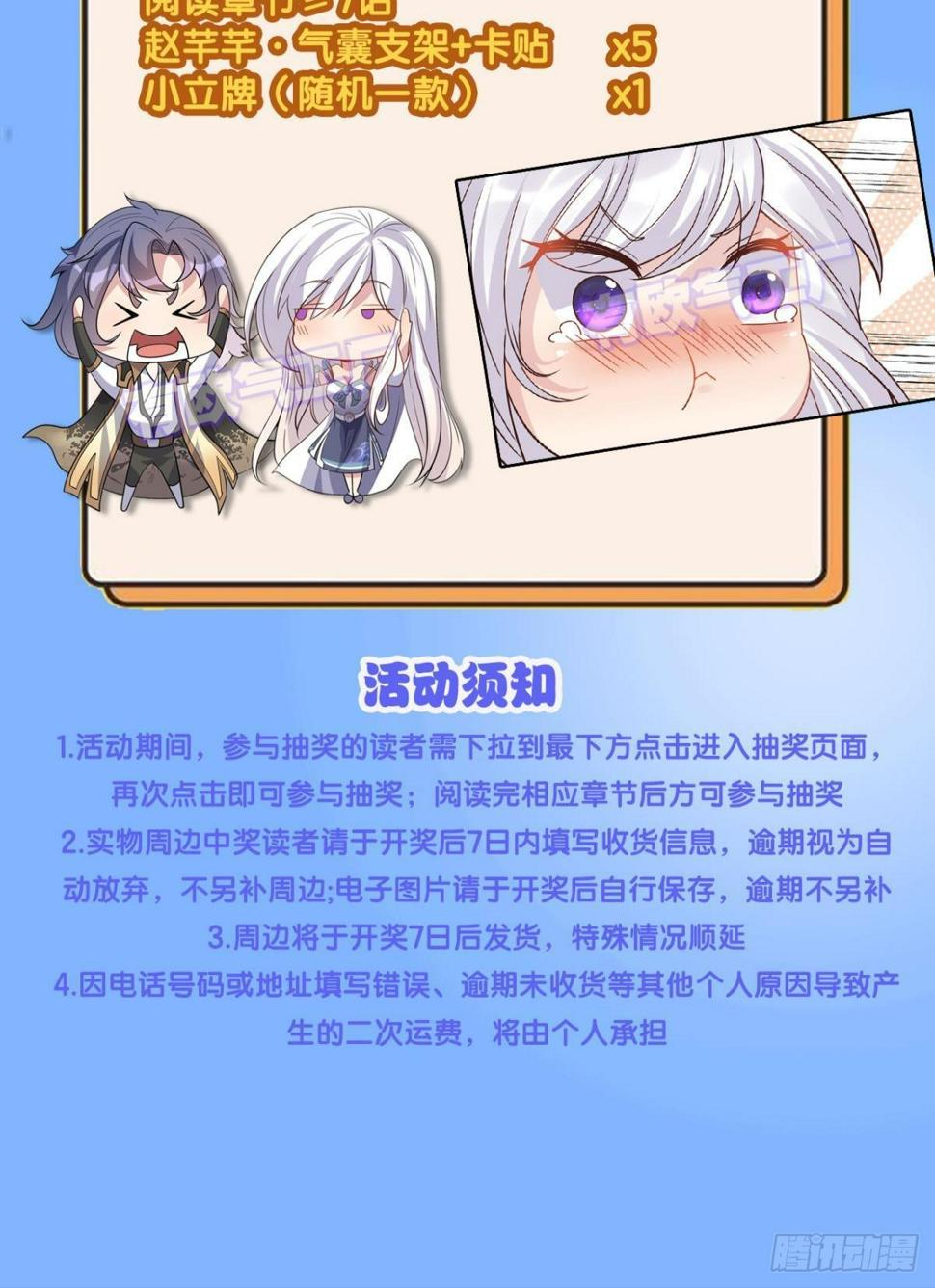 神临43