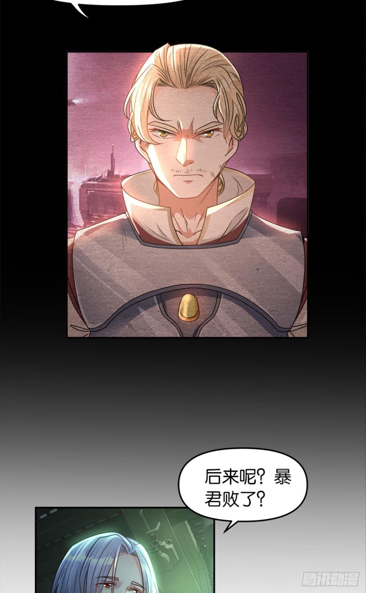 异能者的黄昏4