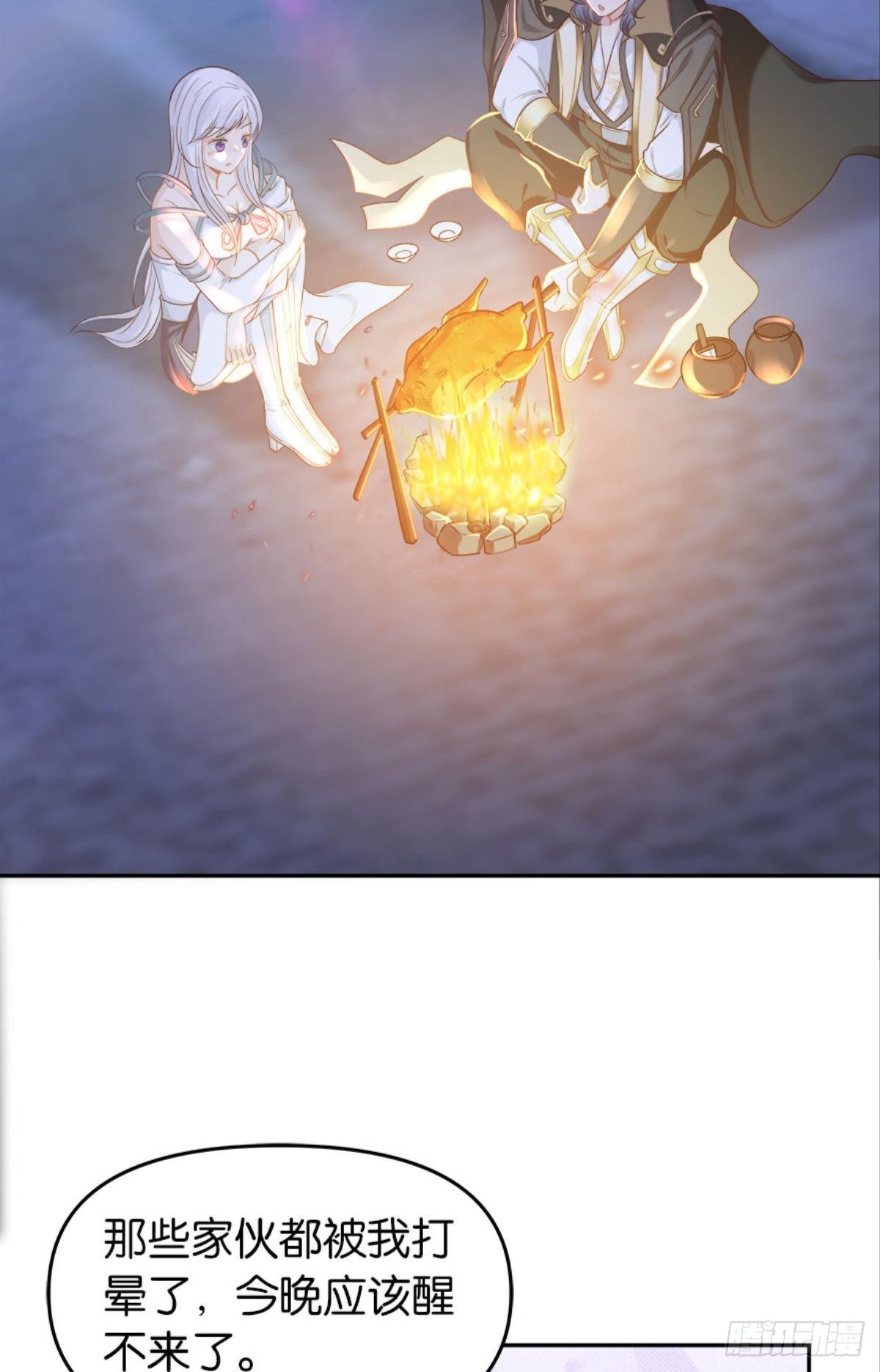 屠魔大会29