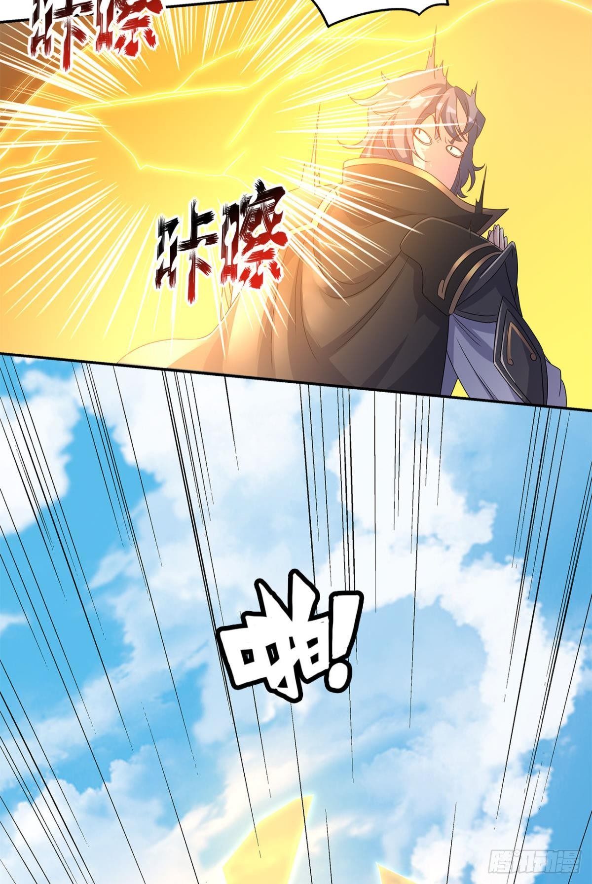陈秋然A了上去40