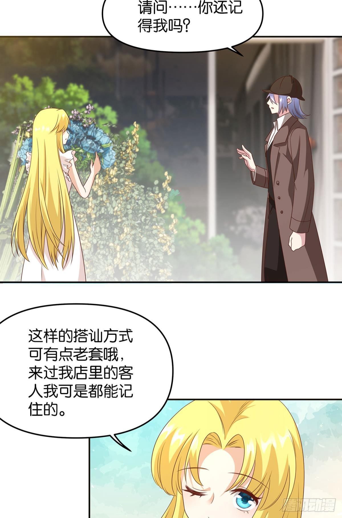 轮回的末日6