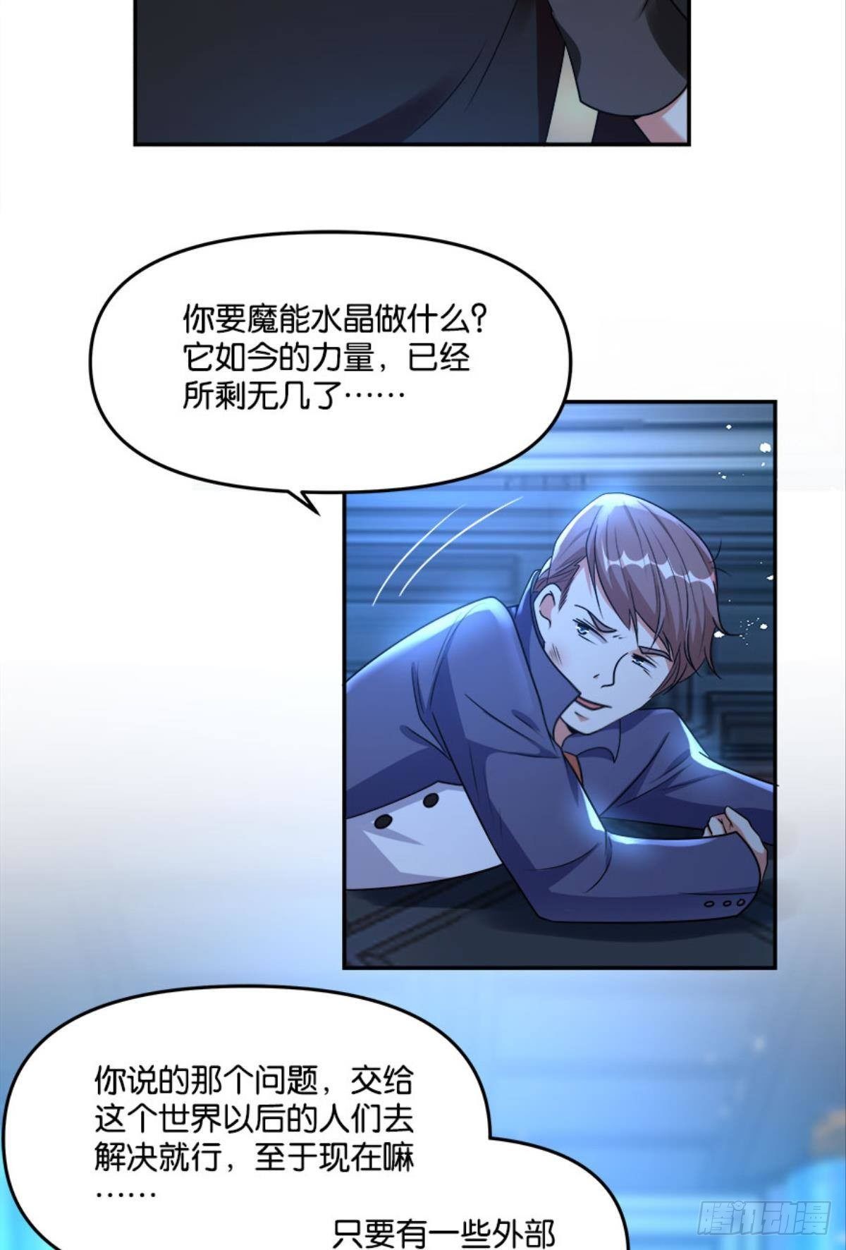 粉墨登场45
