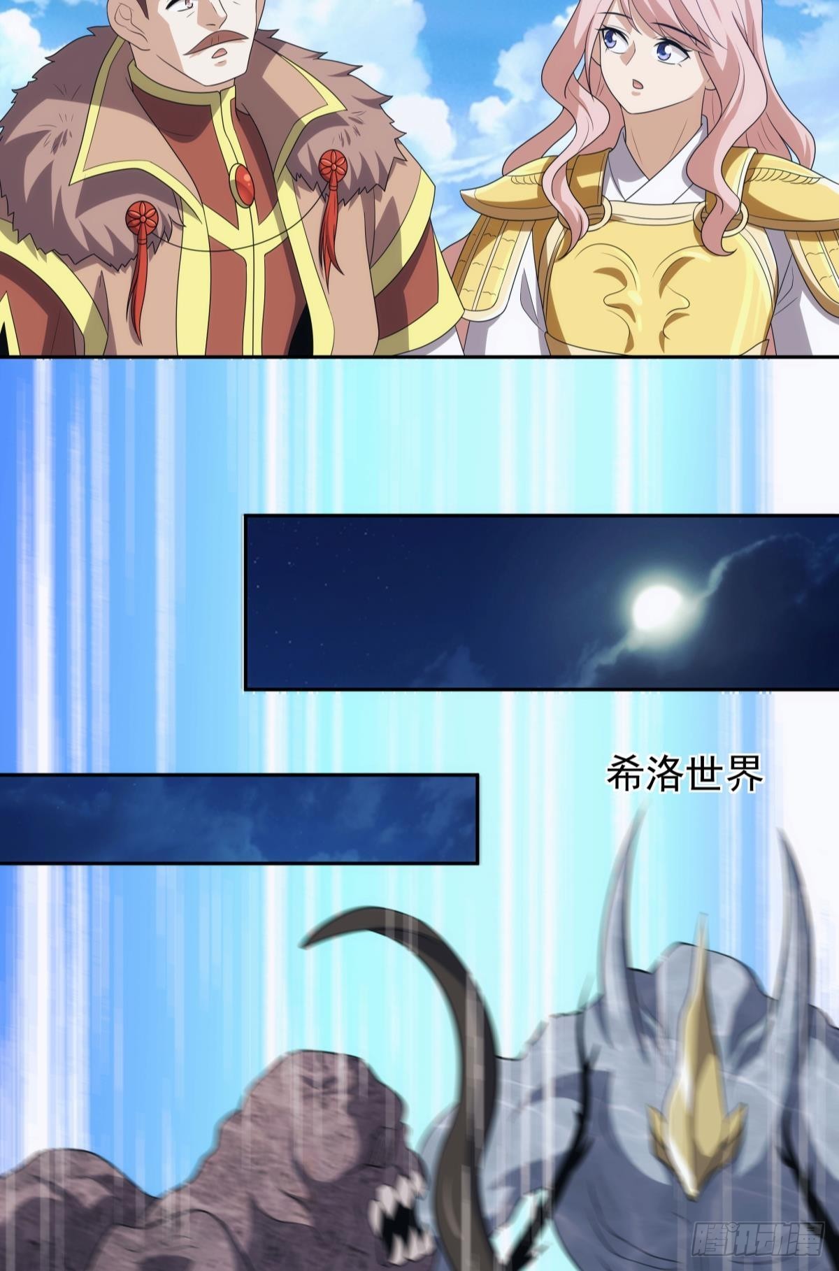 神临30