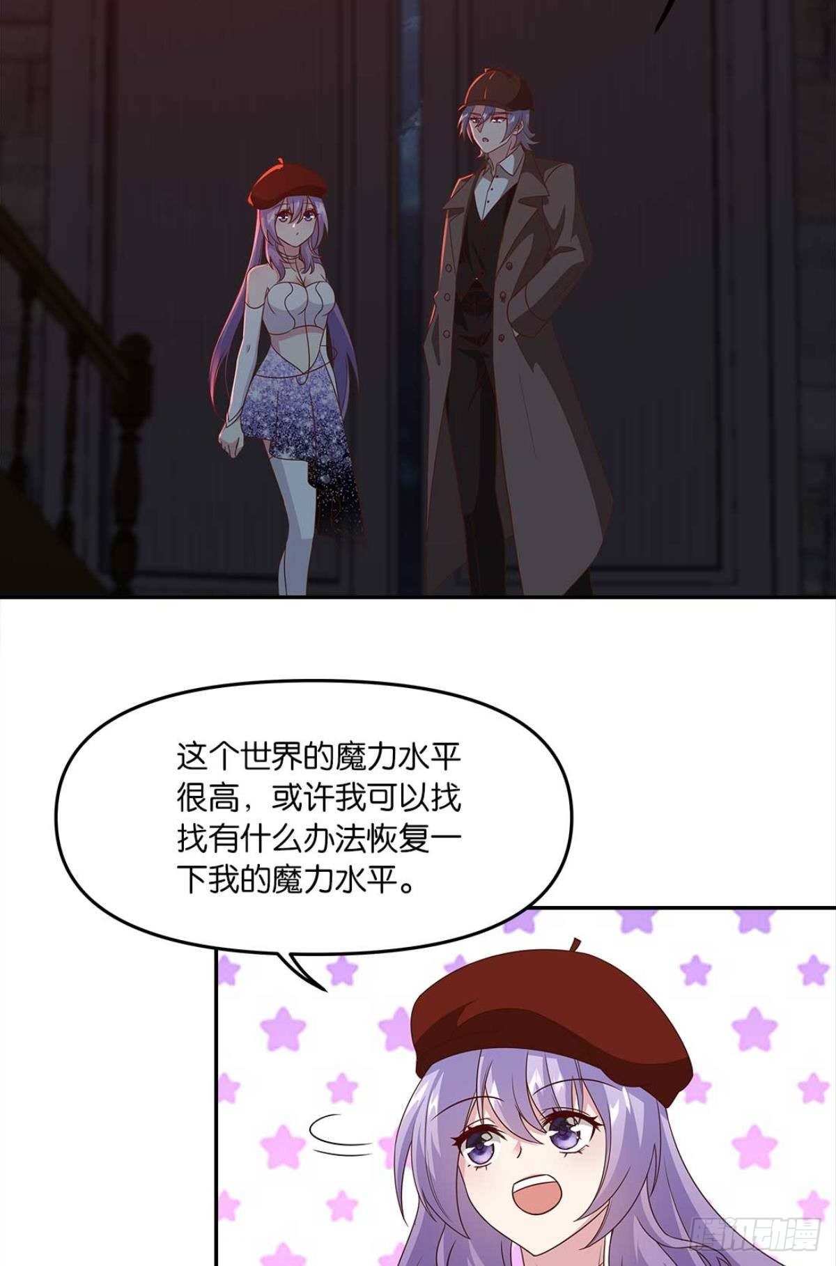 鬼屋2