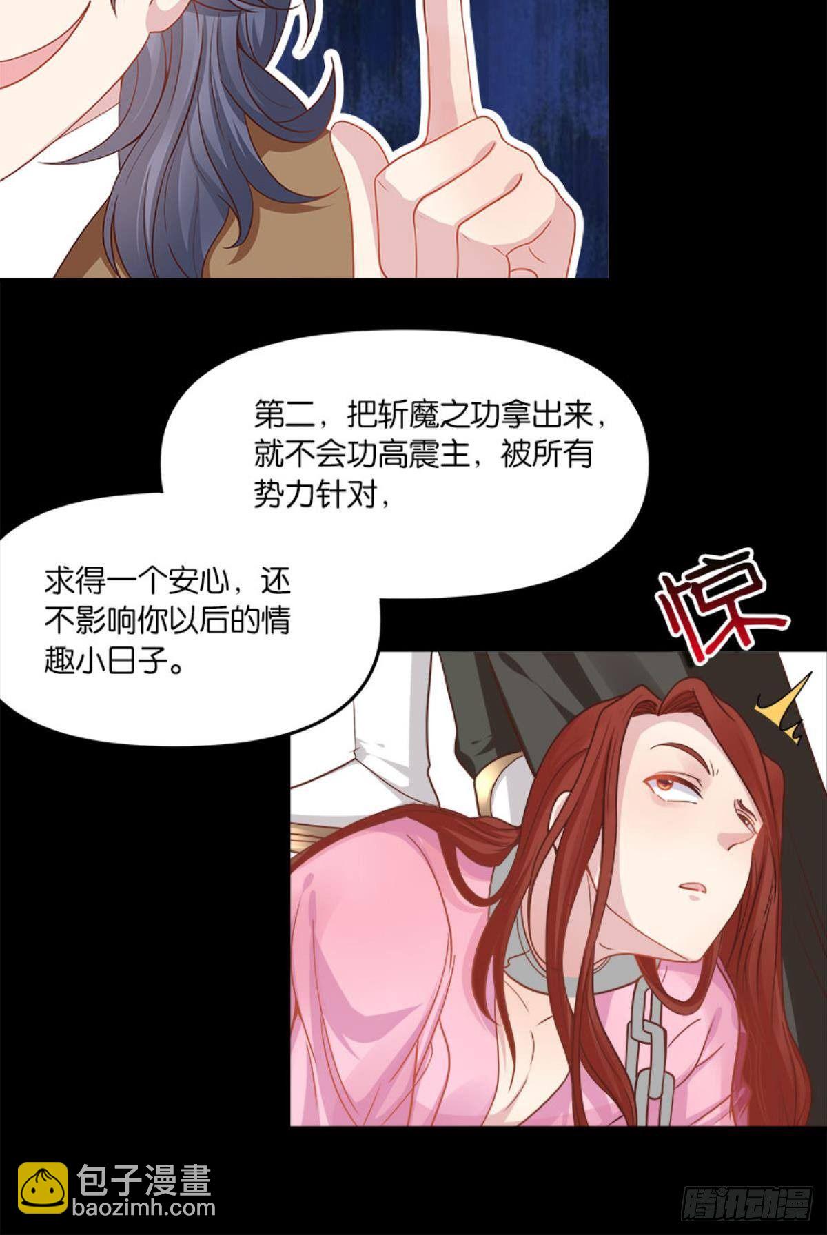 屠魔大会39