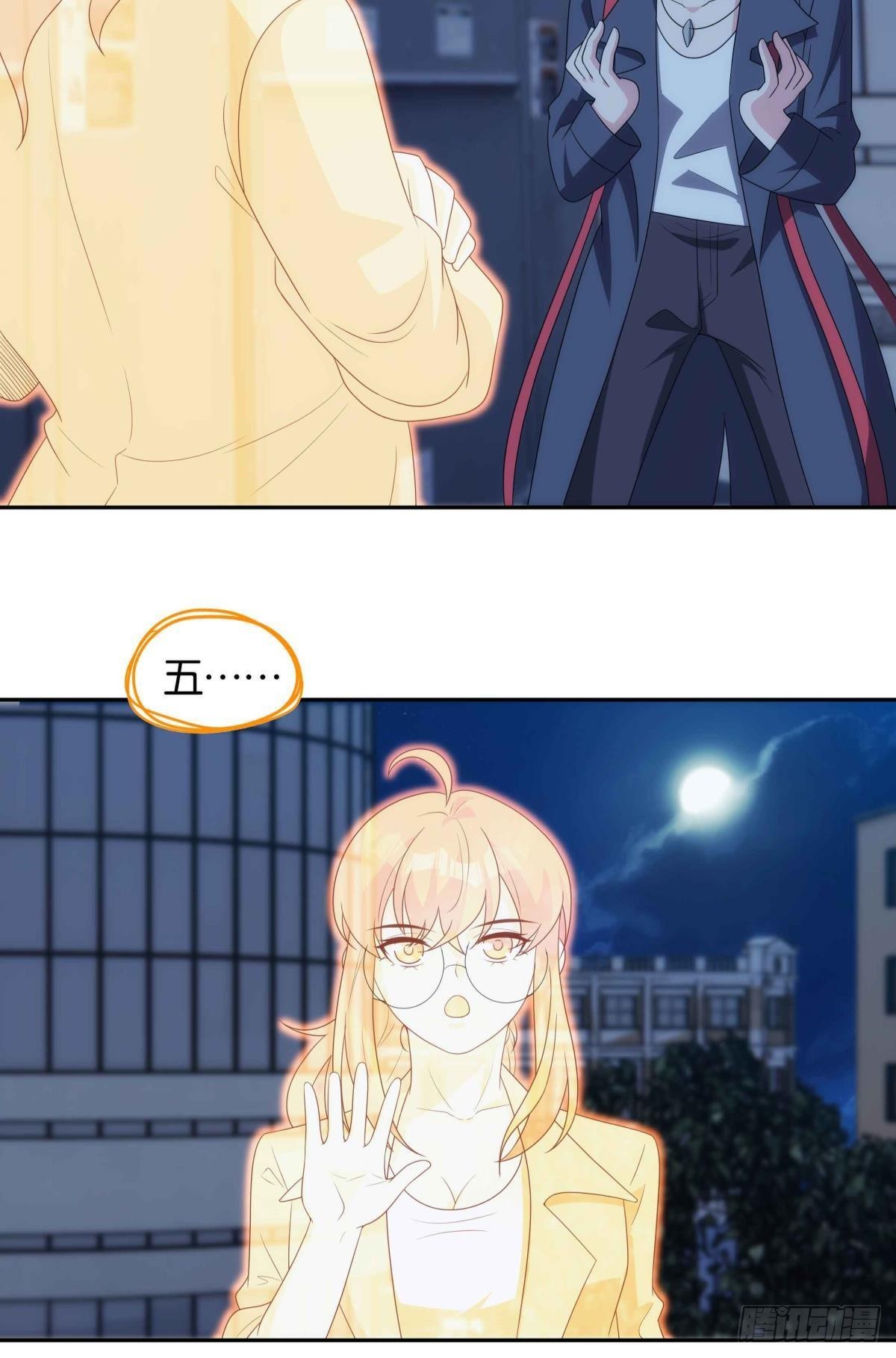 来都来了15