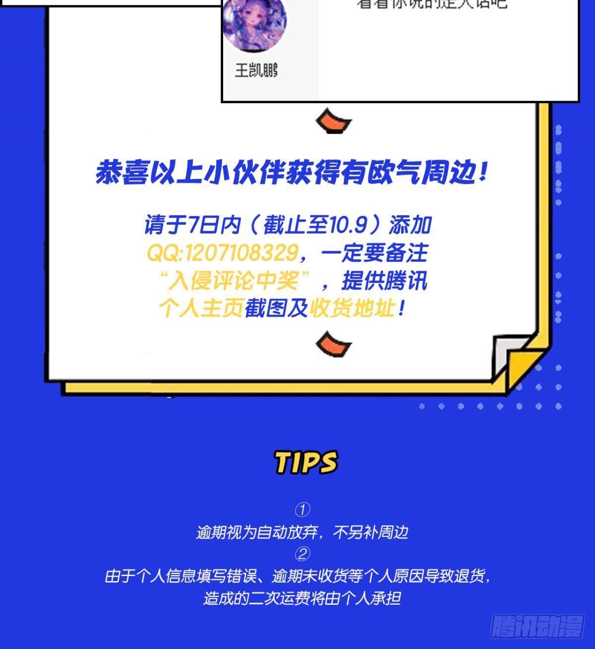 低安世界45