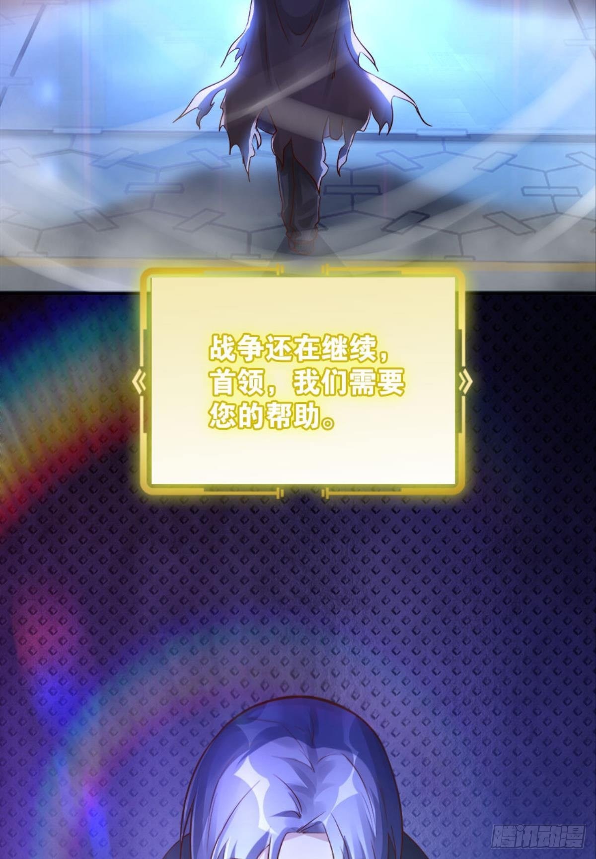 塞拉世界50
